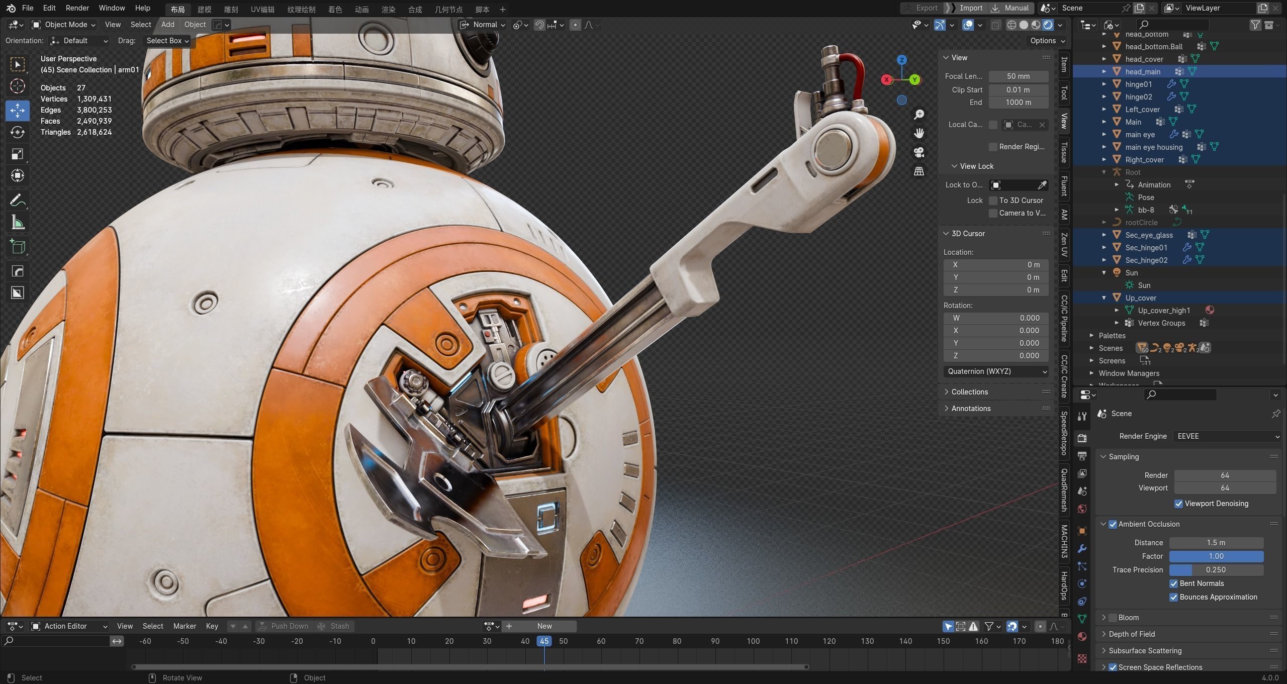 BB-8 robot Starwars PBR high model 3D model_15