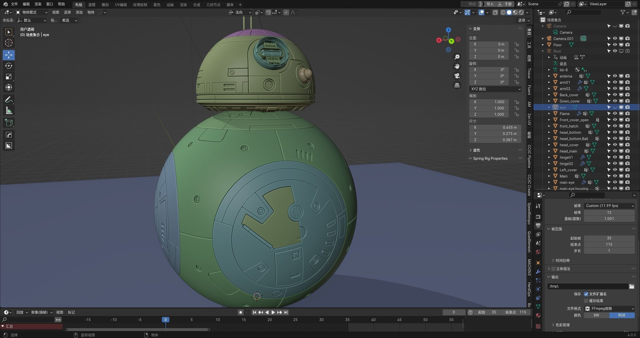 BB-8 robot Starwars PBR high model 3D model_19