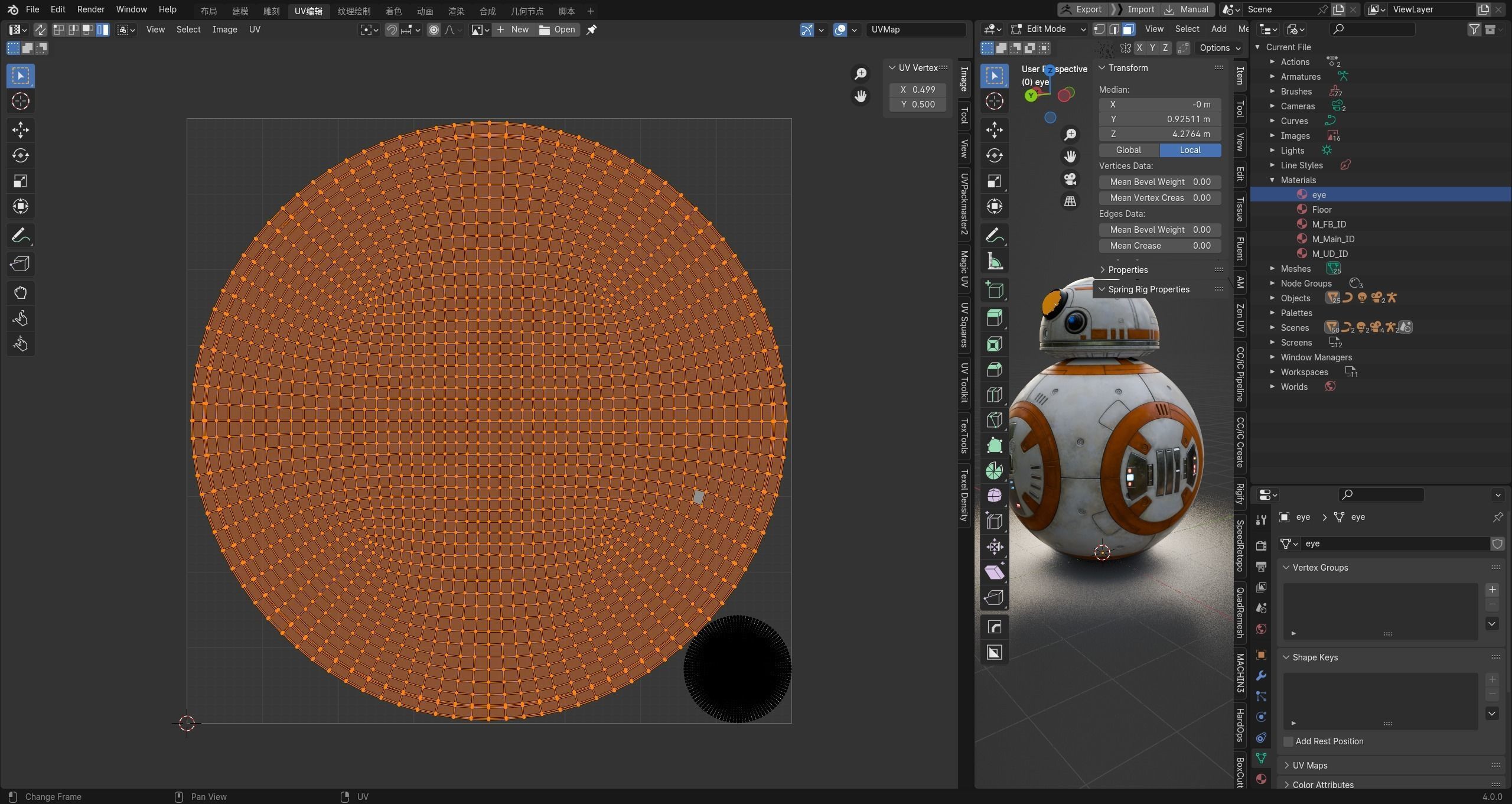 BB-8 robot Starwars PBR high model 3D model_32