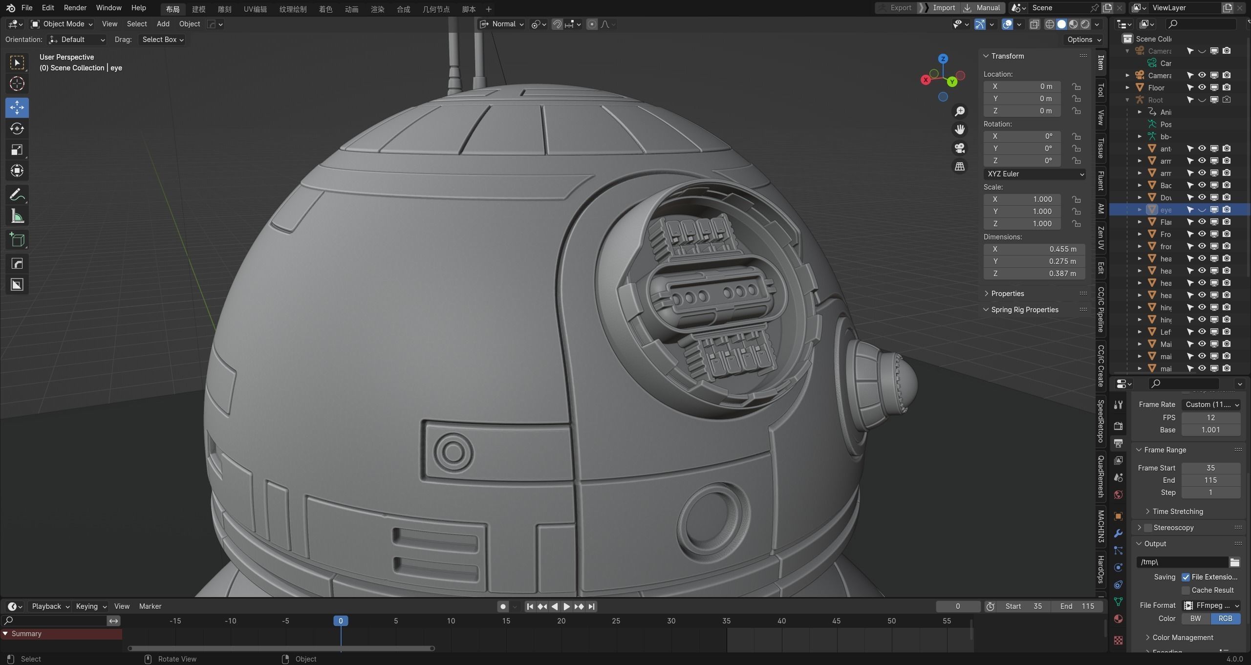 BB-8 robot Starwars PBR high model 3D model_35