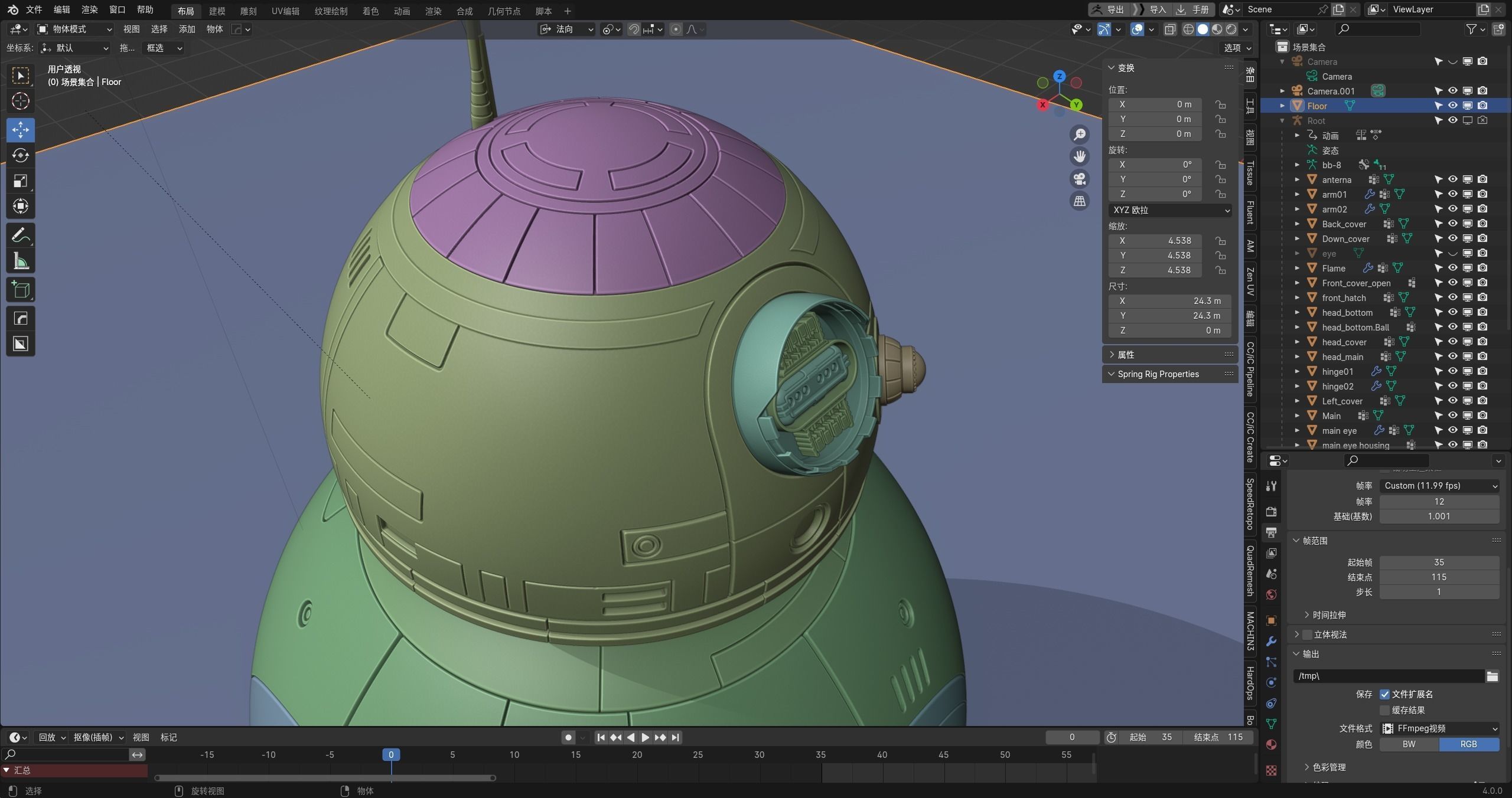 BB-8 robot Starwars PBR high model 3D model_23