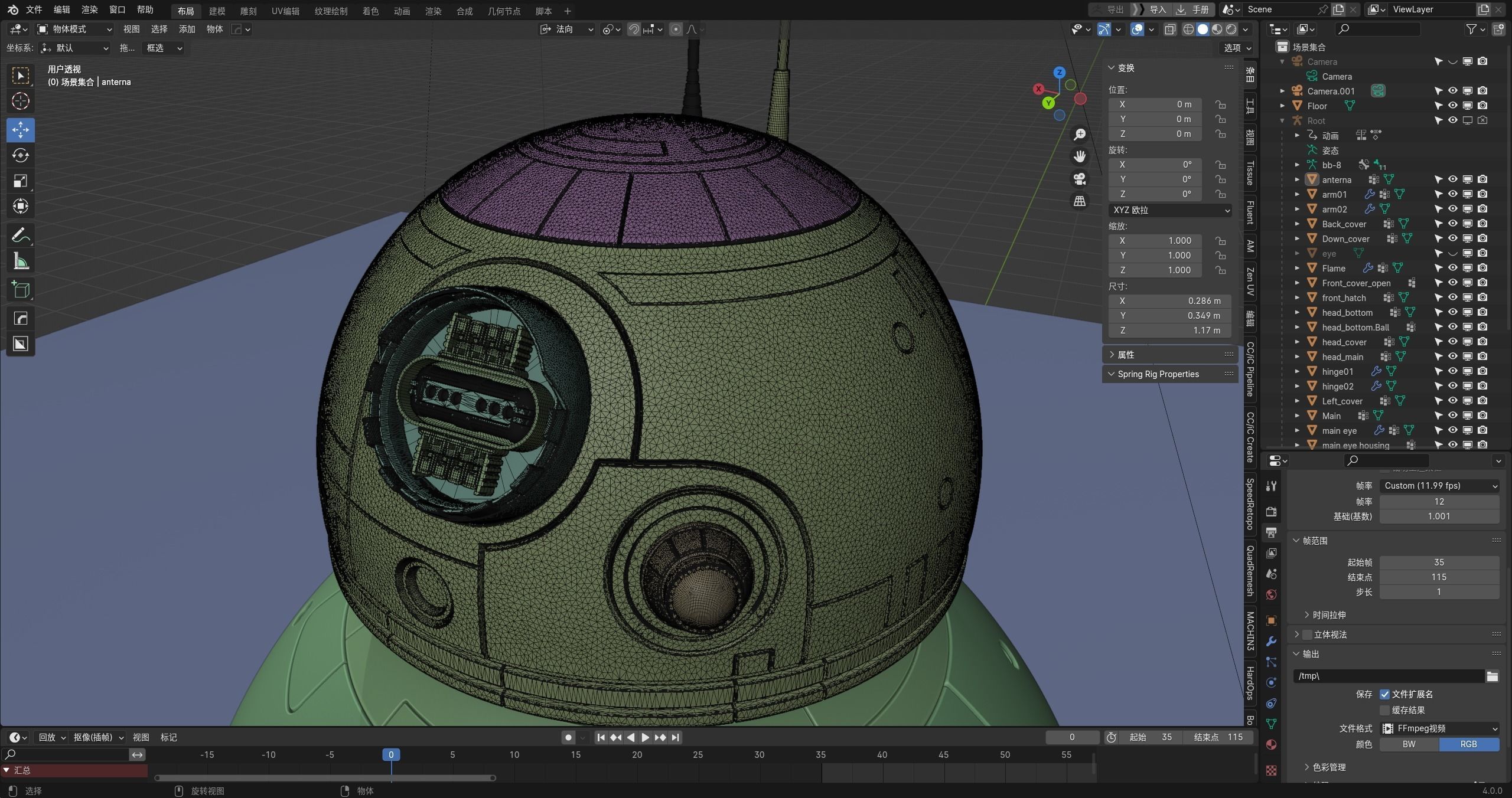 BB-8 robot Starwars PBR high model 3D model_25