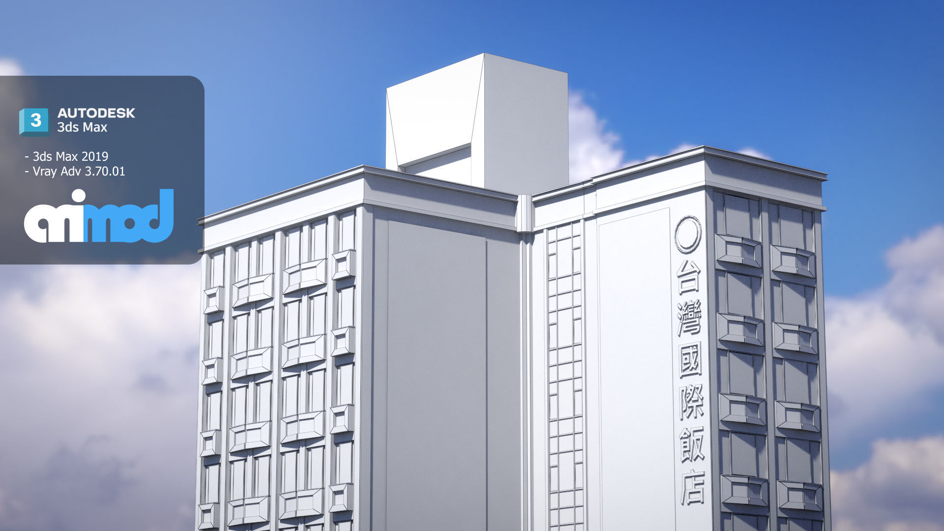 TW Buildings 0051 3D model_8