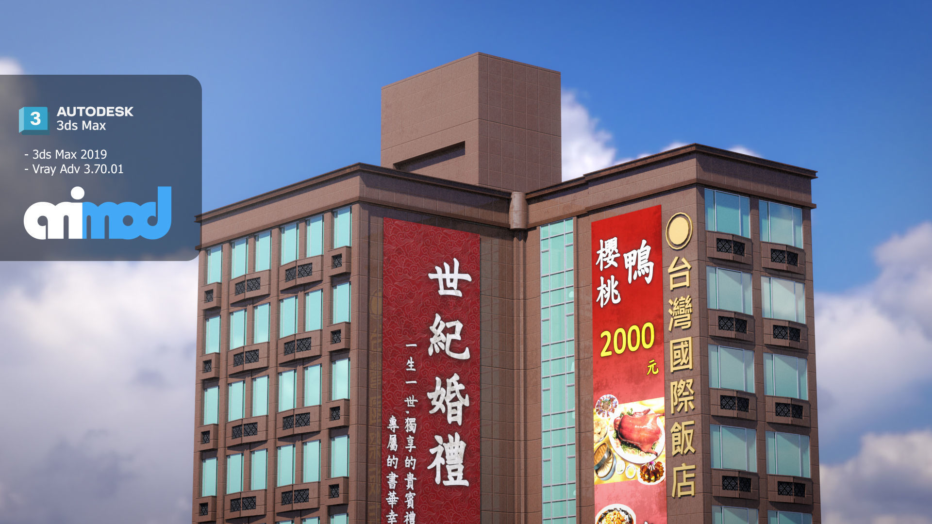 TW Buildings 0051 3D model_3