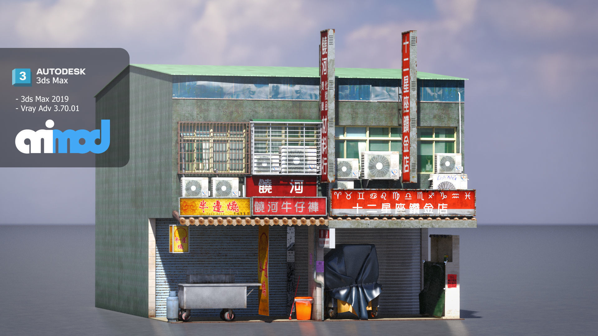 Raohe Building 01 3D model_1