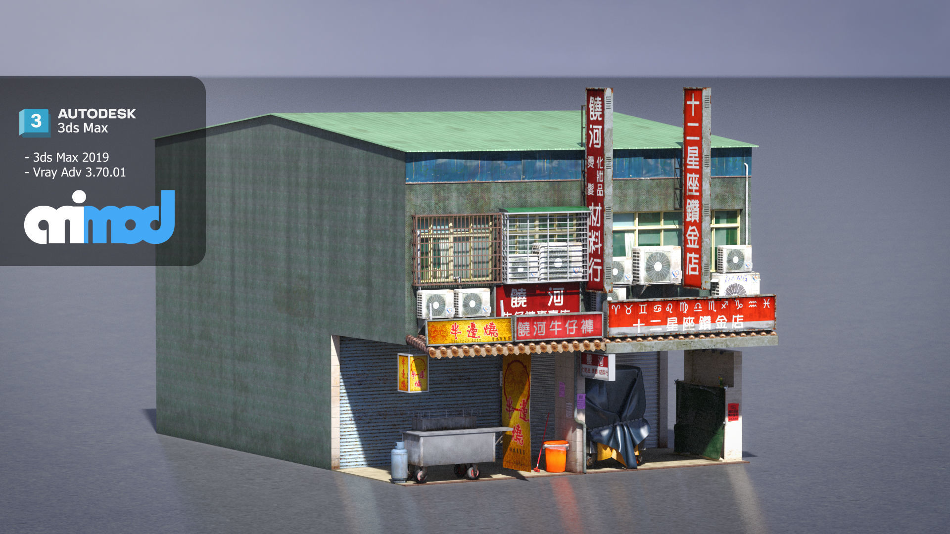 Raohe Building 01 3D model_4