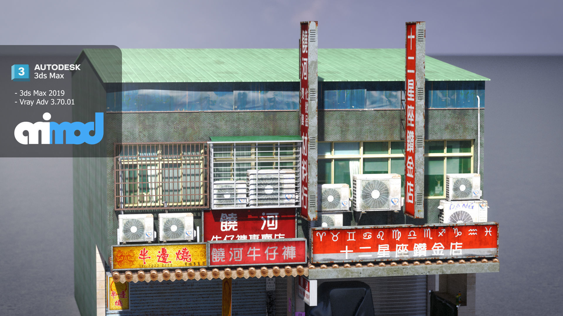 Raohe Building 01 3D model_3