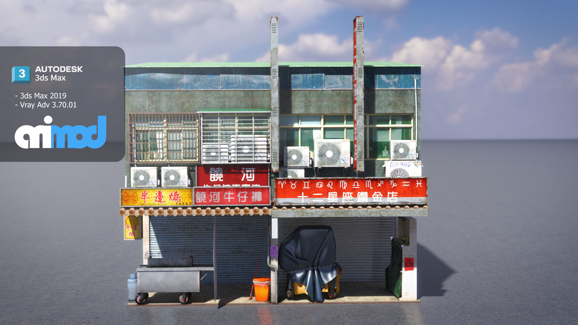 Raohe Building 01 3D model_2