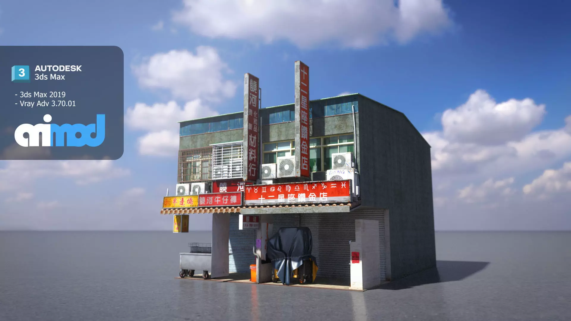 Raohe Building 01 3D model_0