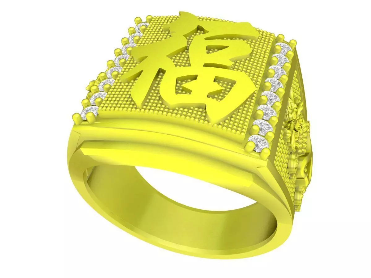 A4729 Chinese Letter Happy Dragon Men Ring 3D Model 3D print model_0