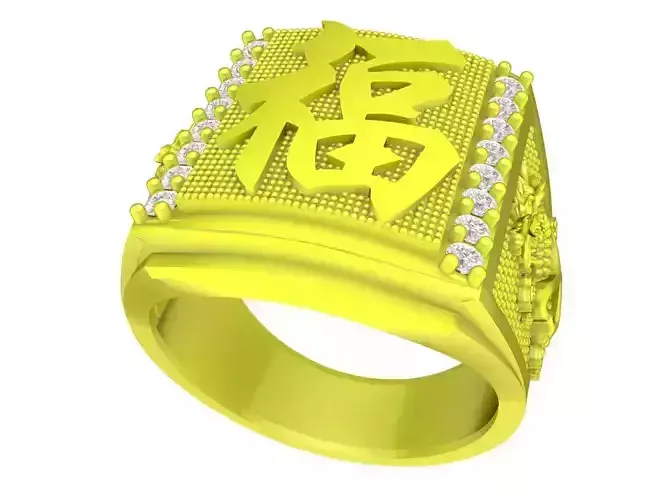 A4729 Chinese Letter Happy Dragon Men Ring 3D Model