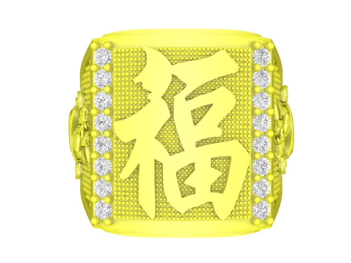 A4729 Chinese Letter Happy Dragon Men Ring 3D Model 3D print model_1