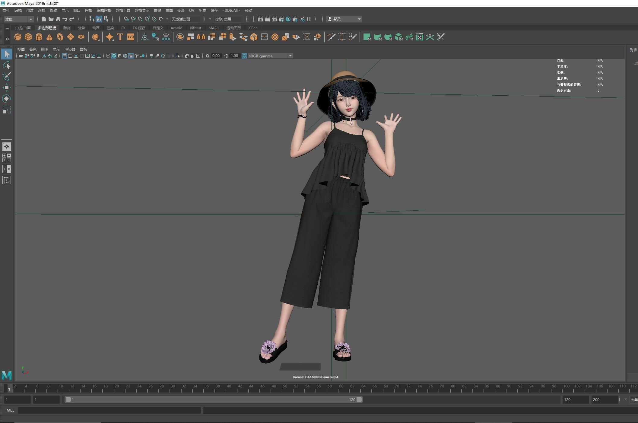 Casual child standing and greeting 3D model_5