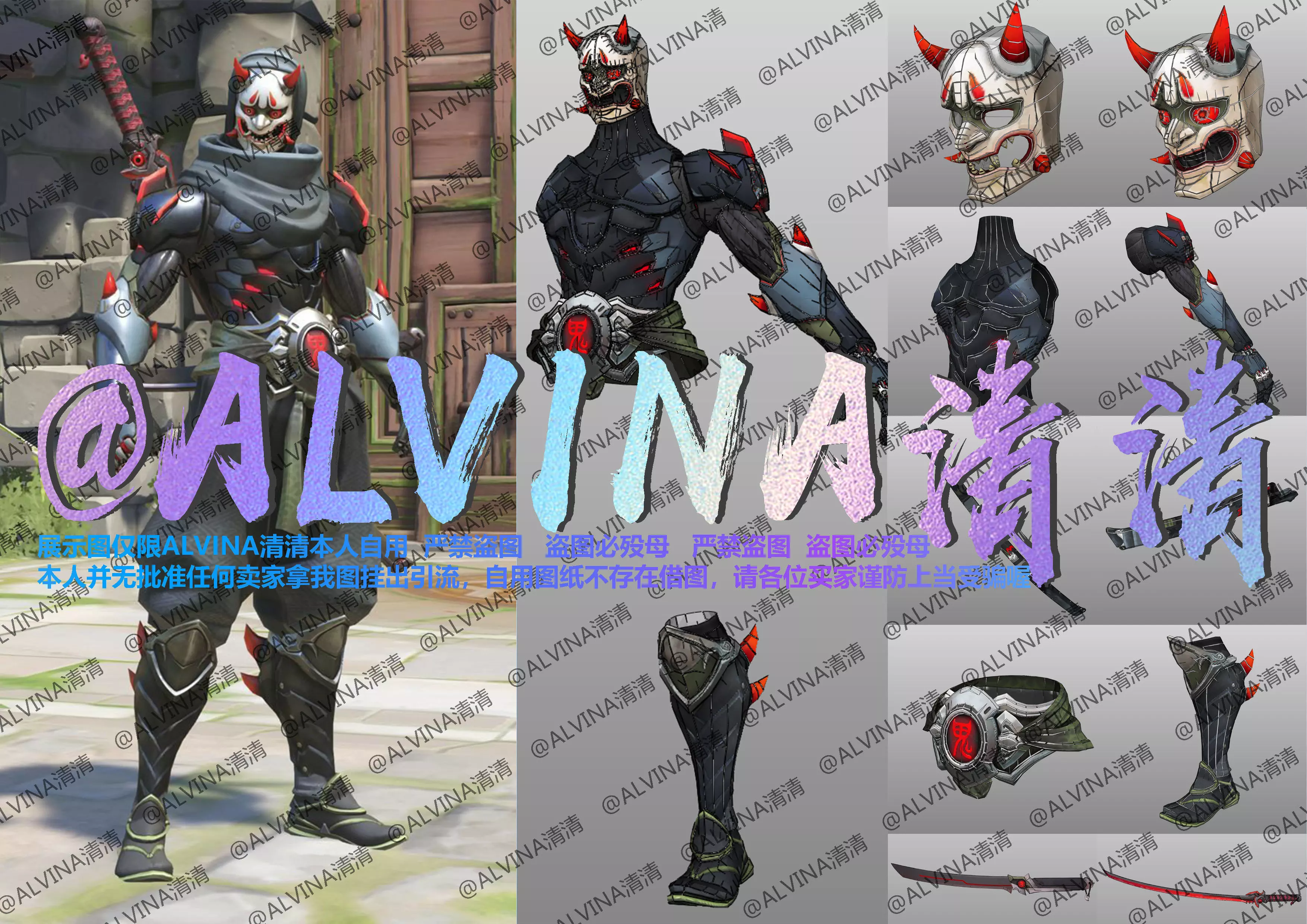 Overwatch Genji Onimusha Armor - DIY Cosplay Pepakura Foam Low-poly 3D model_0