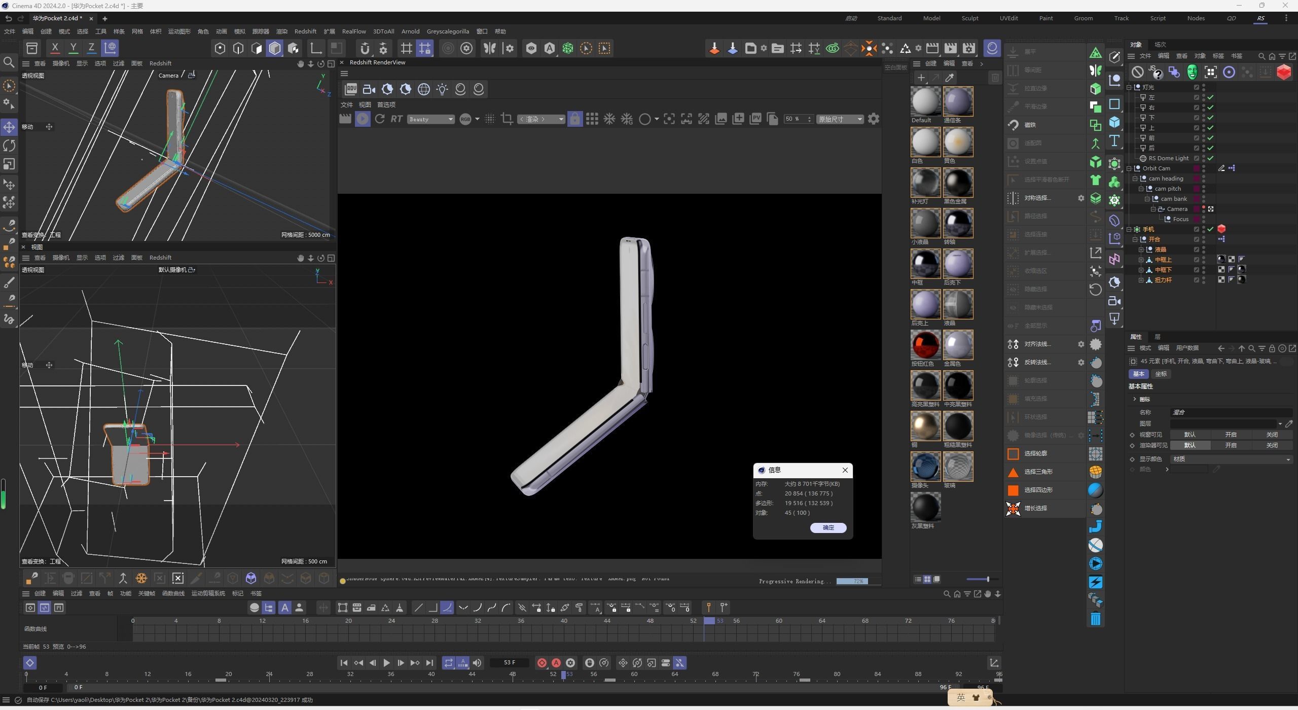 HUAWEI Pocket 2 a flagship foldable smartphone Kirin chipset 3D model_7