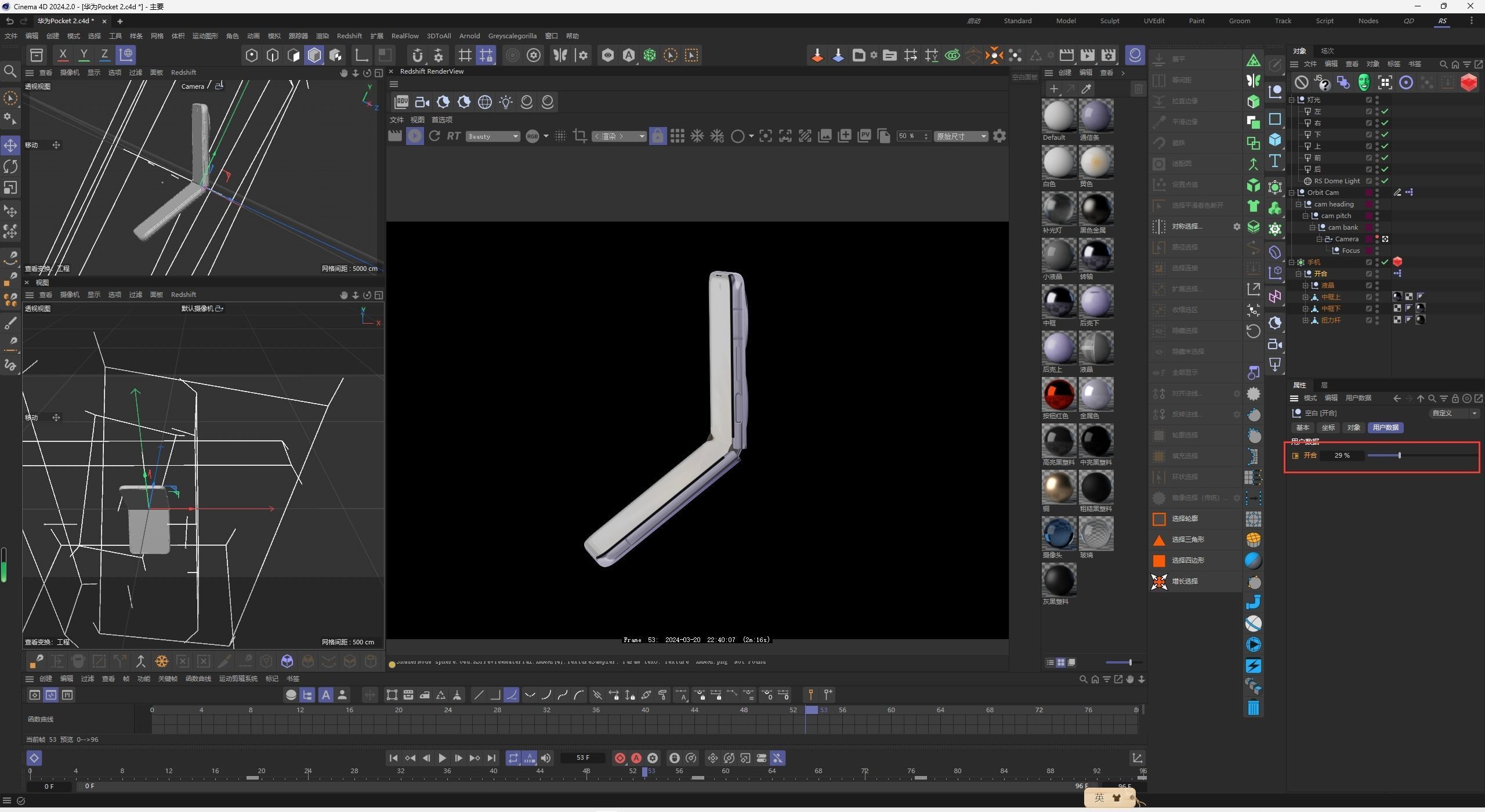HUAWEI Pocket 2 a flagship foldable smartphone Kirin chipset 3D model_8