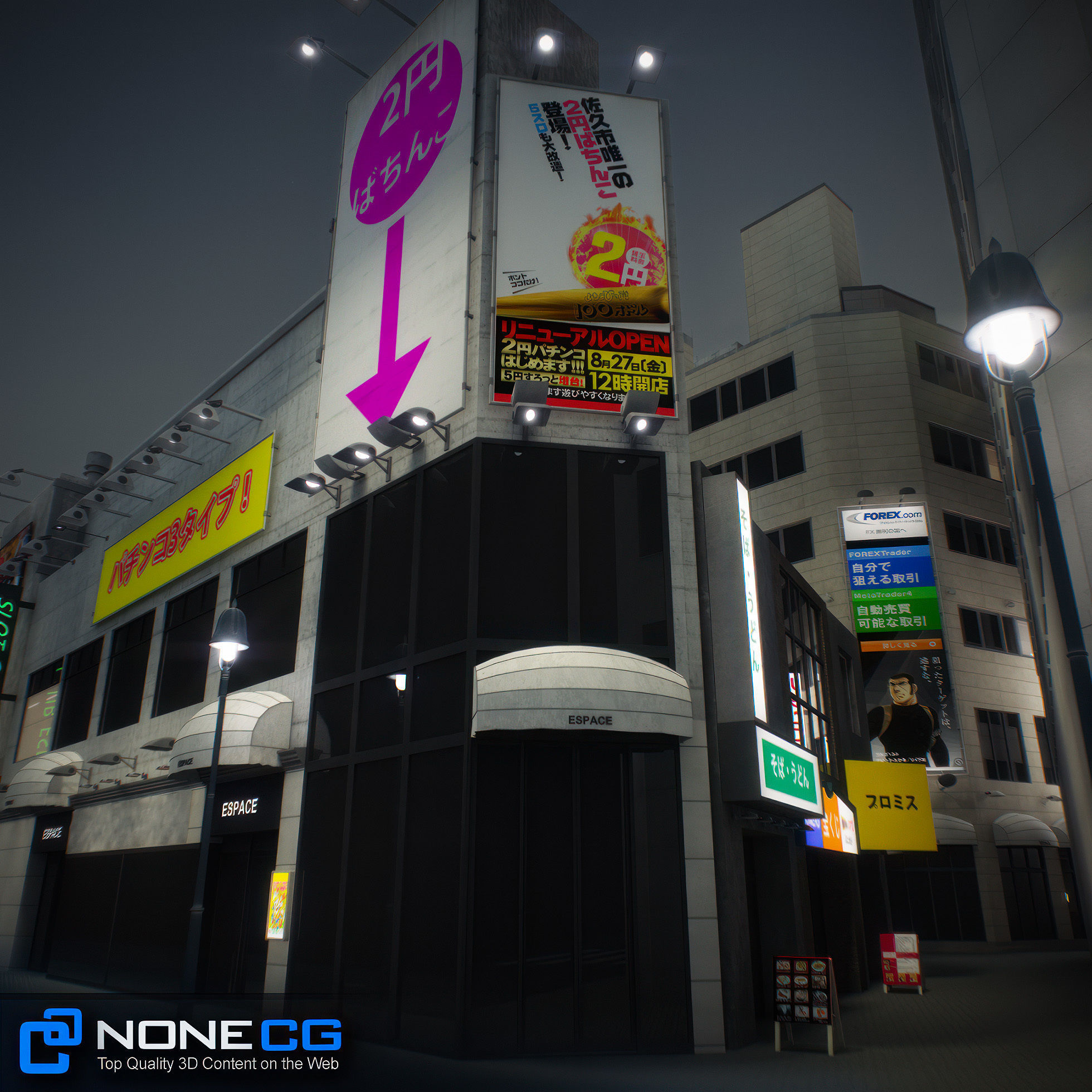 Tokyo Shibuya Block 5 3D model_65