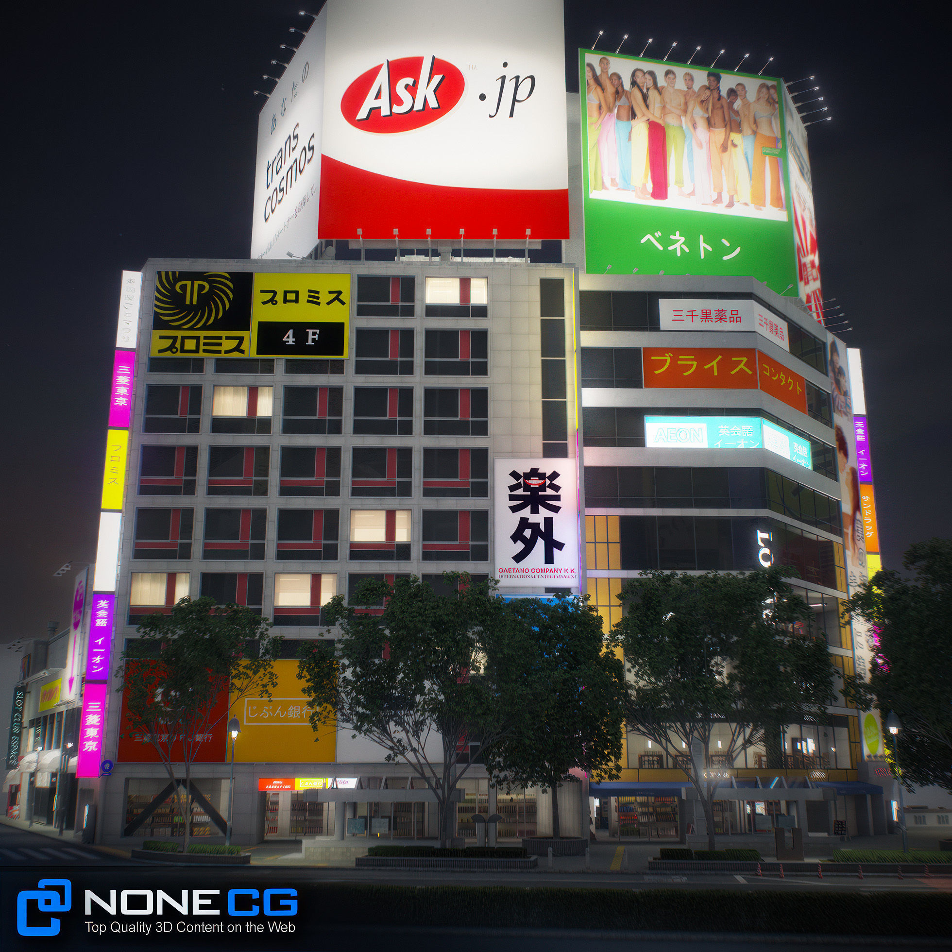 Tokyo Shibuya Block 5 3D model_2