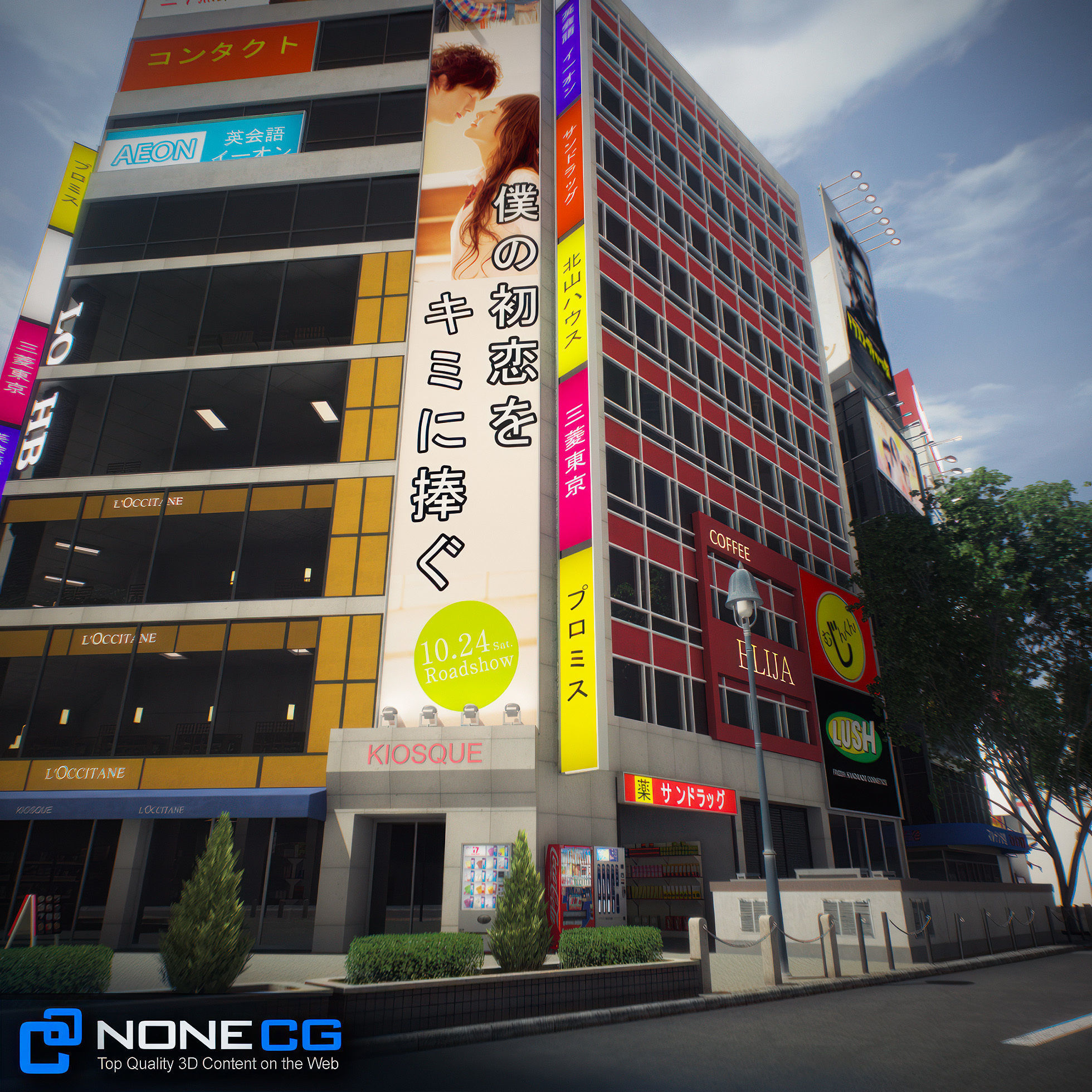 Tokyo Shibuya Block 5 3D model_30