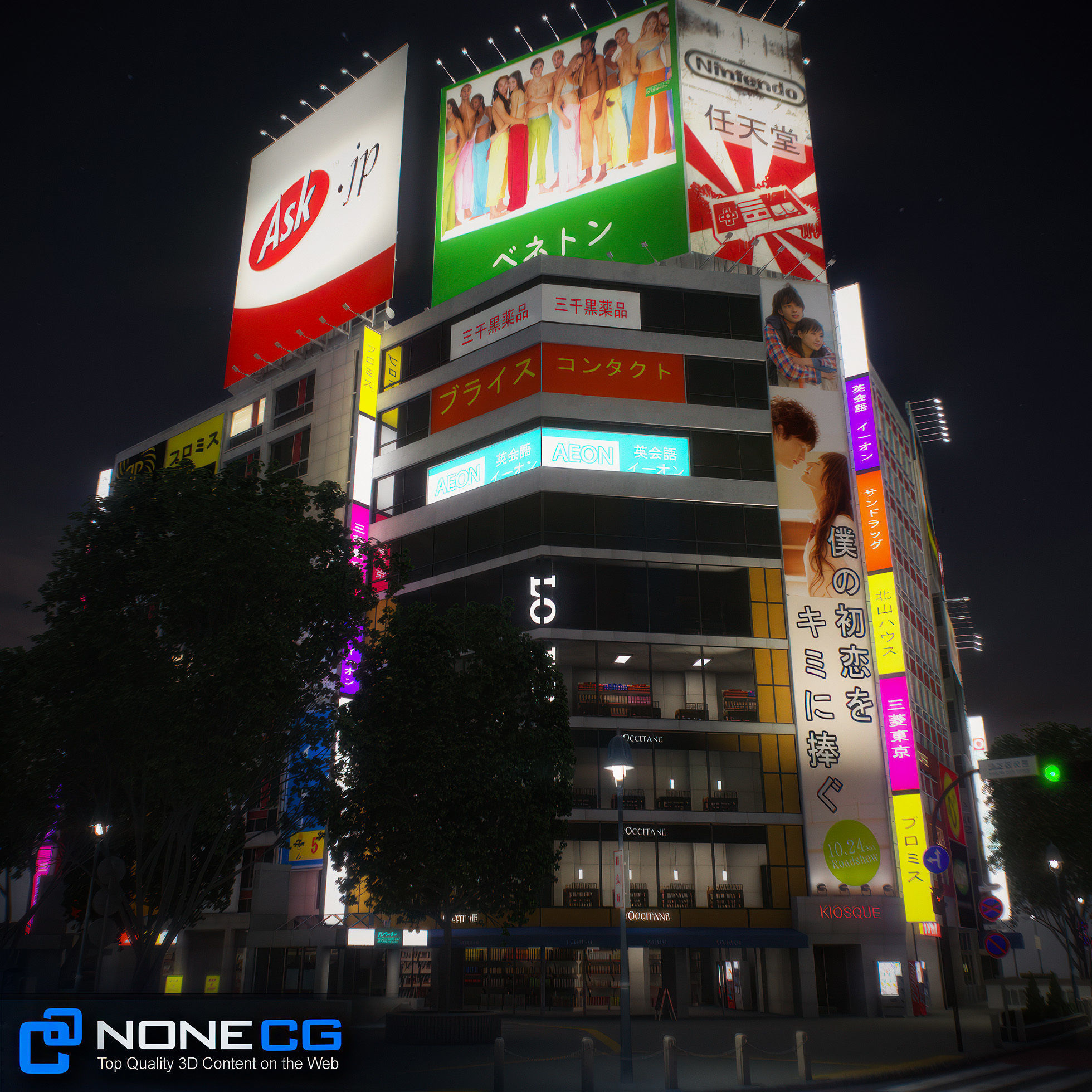 Tokyo Shibuya Block 5 3D model_51