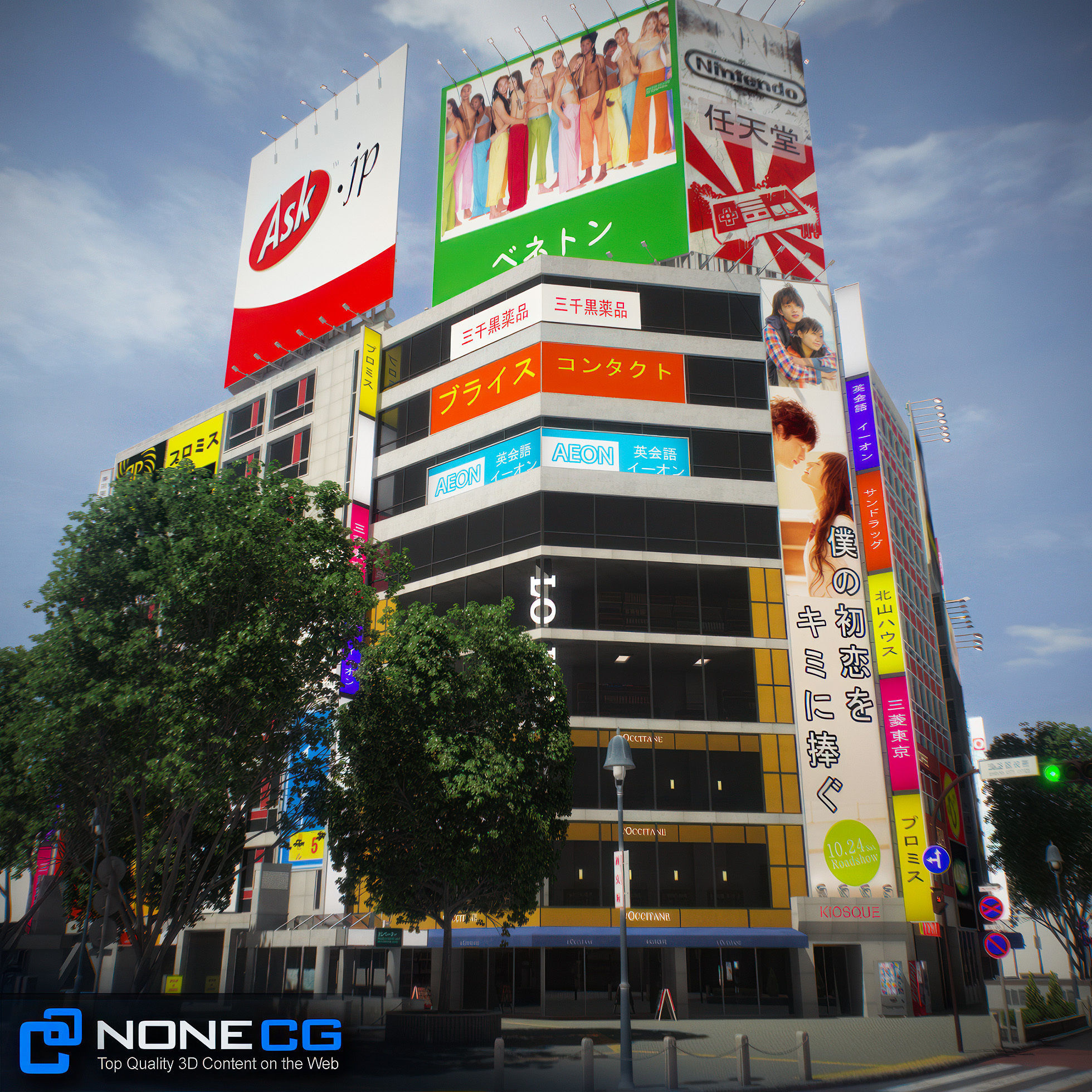 Tokyo Shibuya Block 5 3D model_48