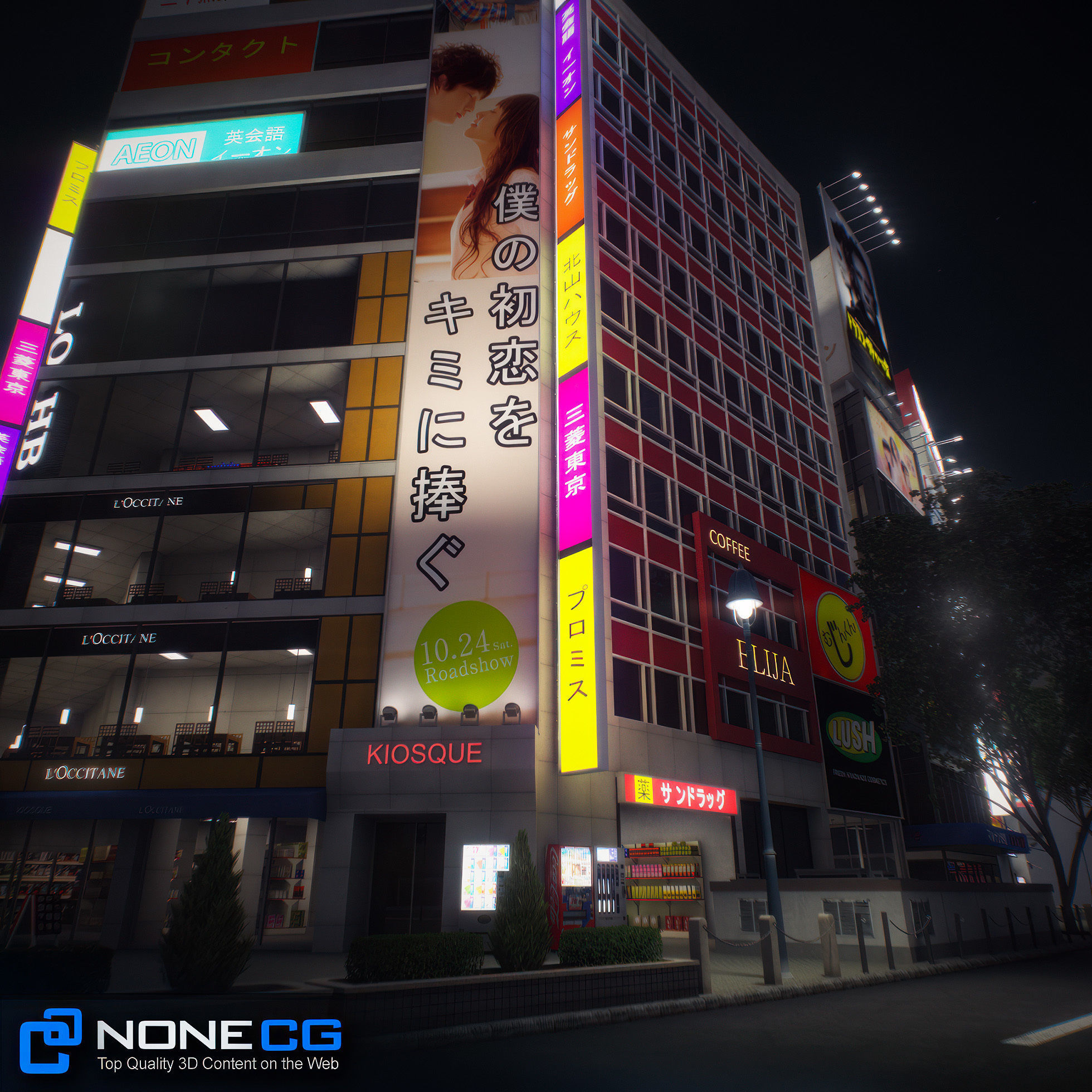 Tokyo Shibuya Block 5 3D model_33