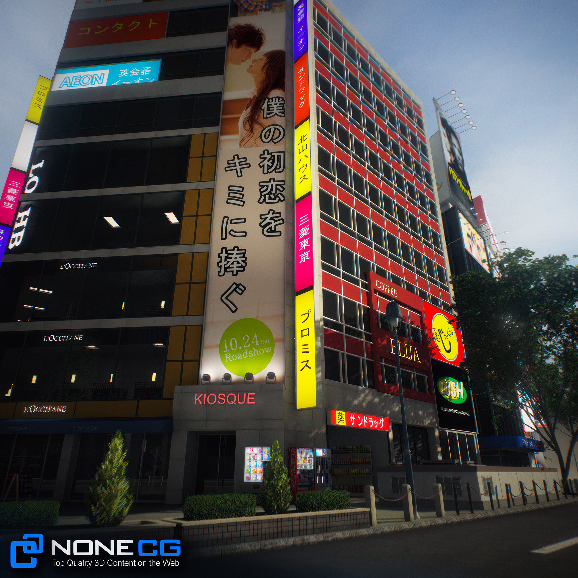 Tokyo Shibuya Block 5 3D model_32