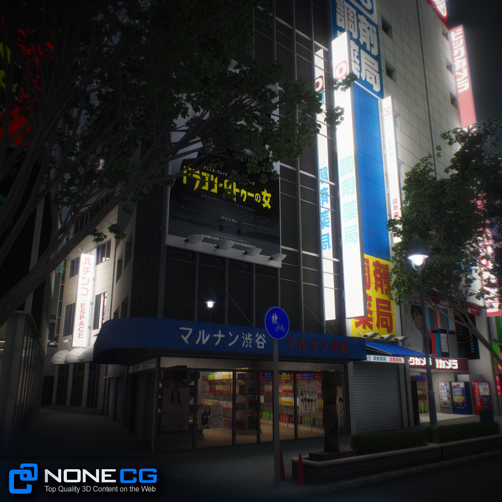 Tokyo Shibuya Block 5 3D model_71