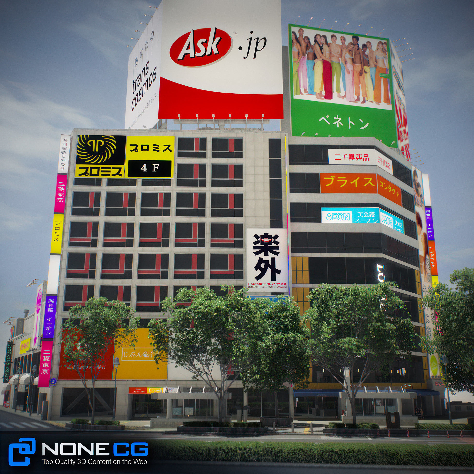 Tokyo Shibuya Block 5 3D model_1