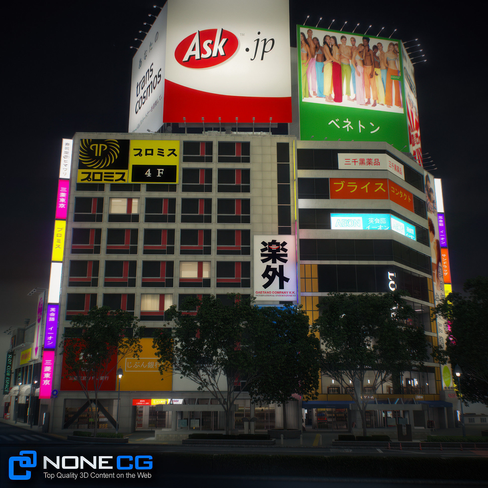 Tokyo Shibuya Block 5 3D model_4