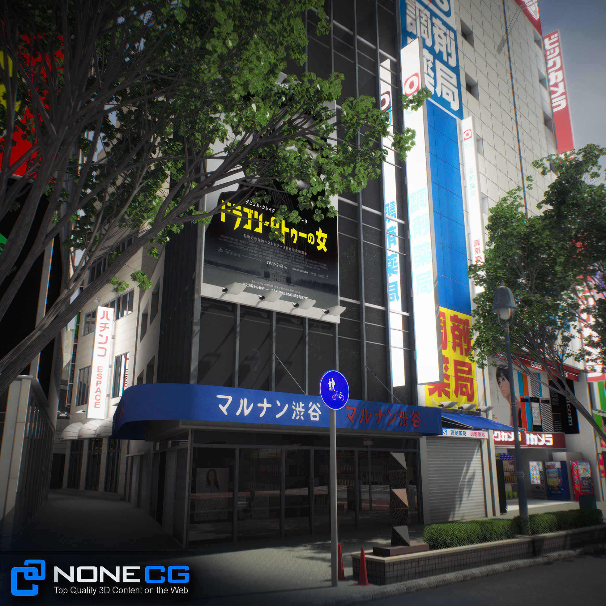 Tokyo Shibuya Block 5 3D model_70
