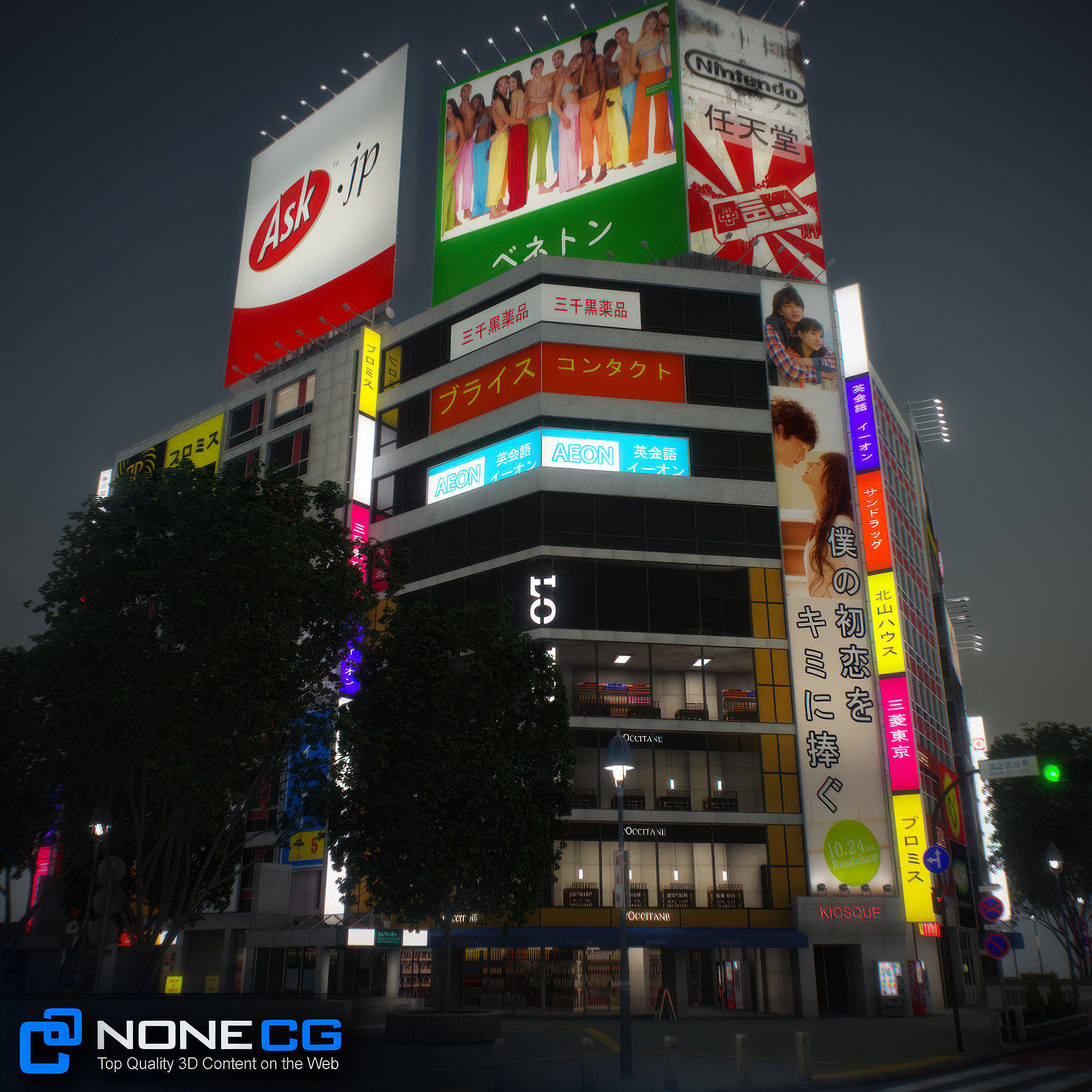 Tokyo Shibuya Block 5 3D model_50