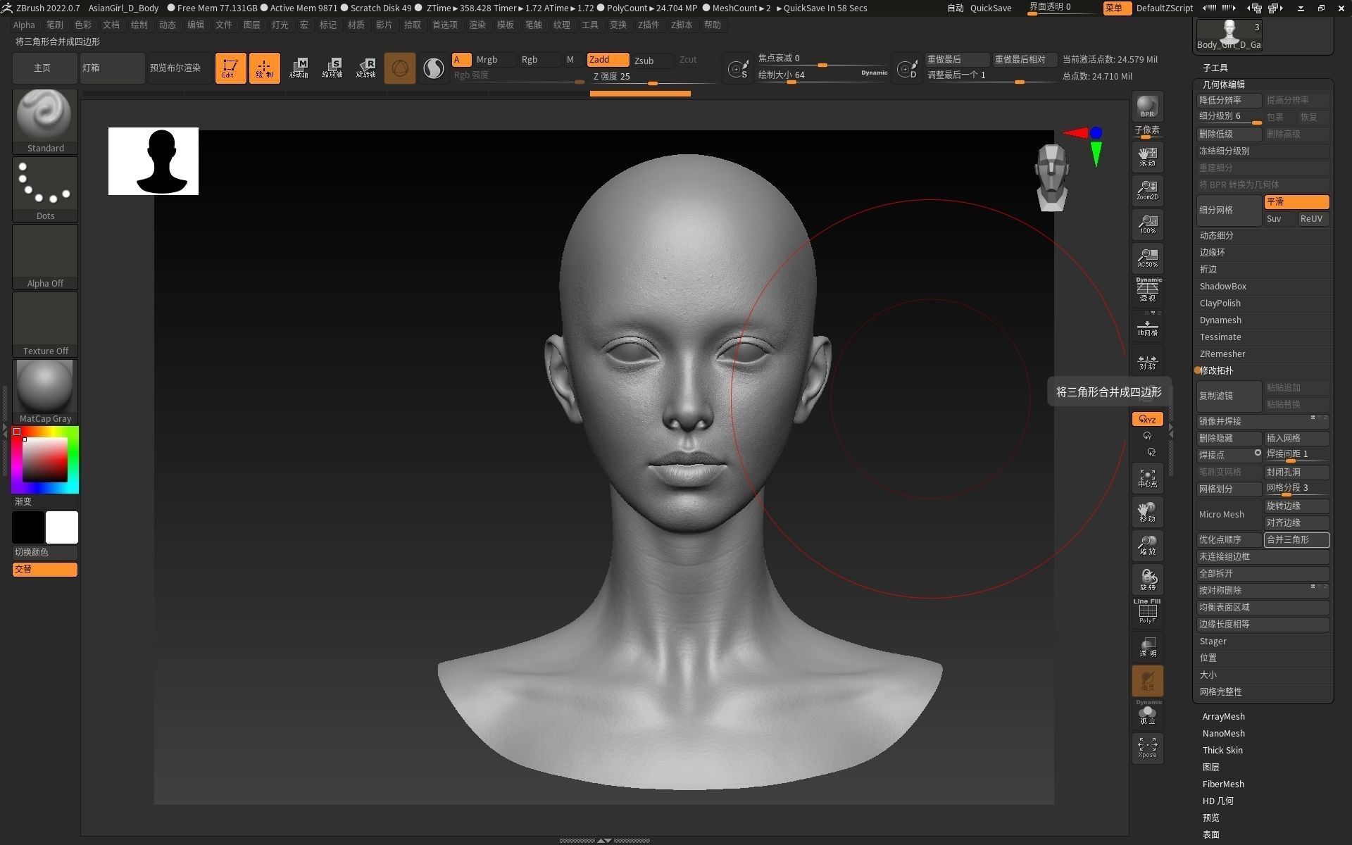 AsianGirl E head portrait  3D model_6