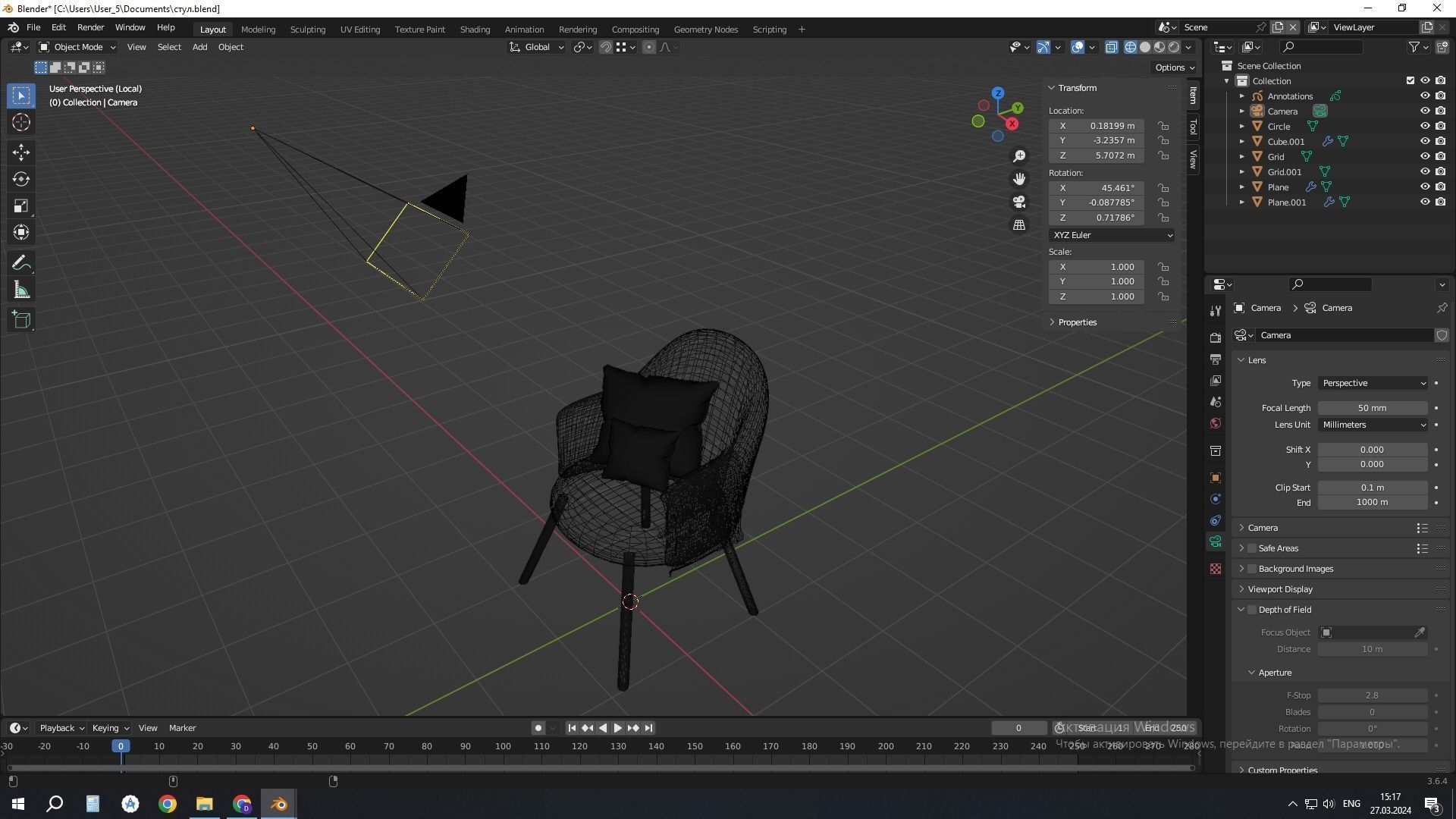 Backyard chair 3D model_5