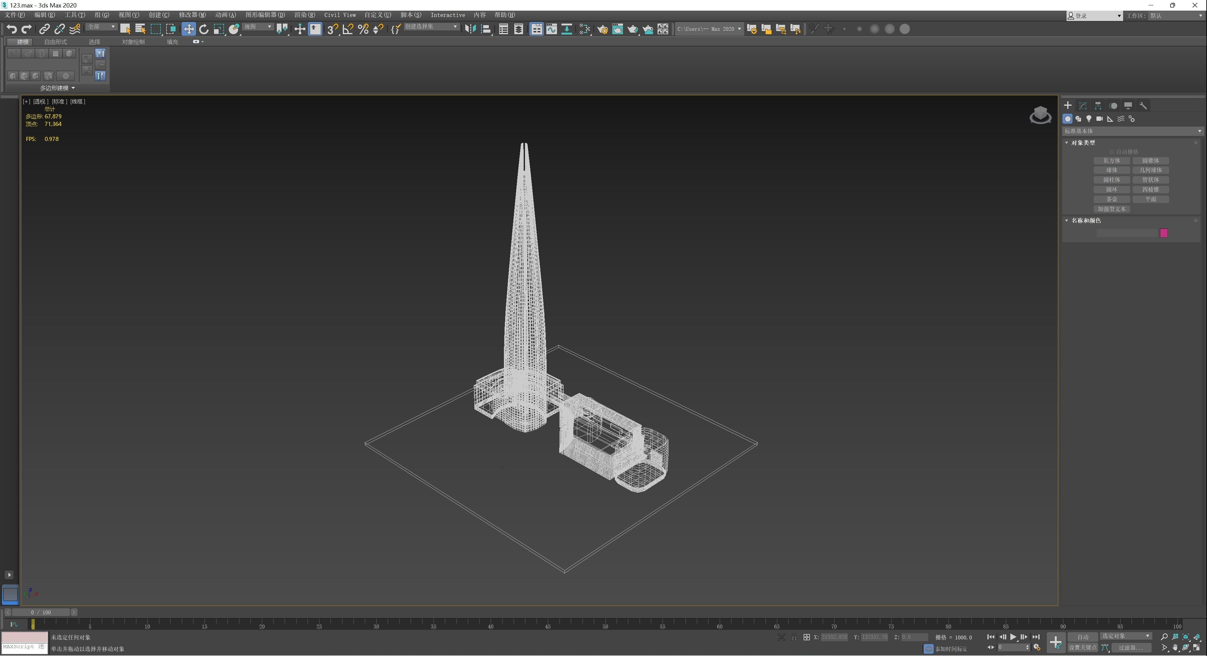 Lotte World Tower Low-poly 3D model_11