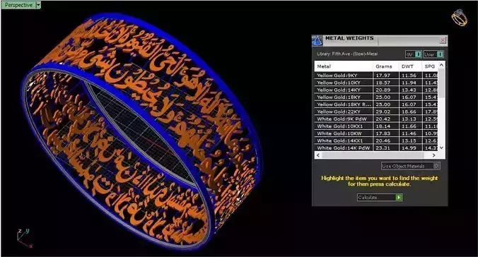 Ayatul kursi Bangle