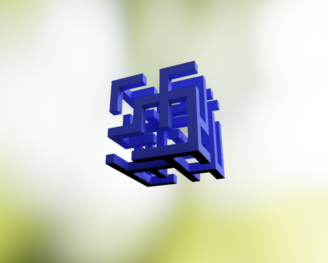 Tiny Maze Cube 3D model_11