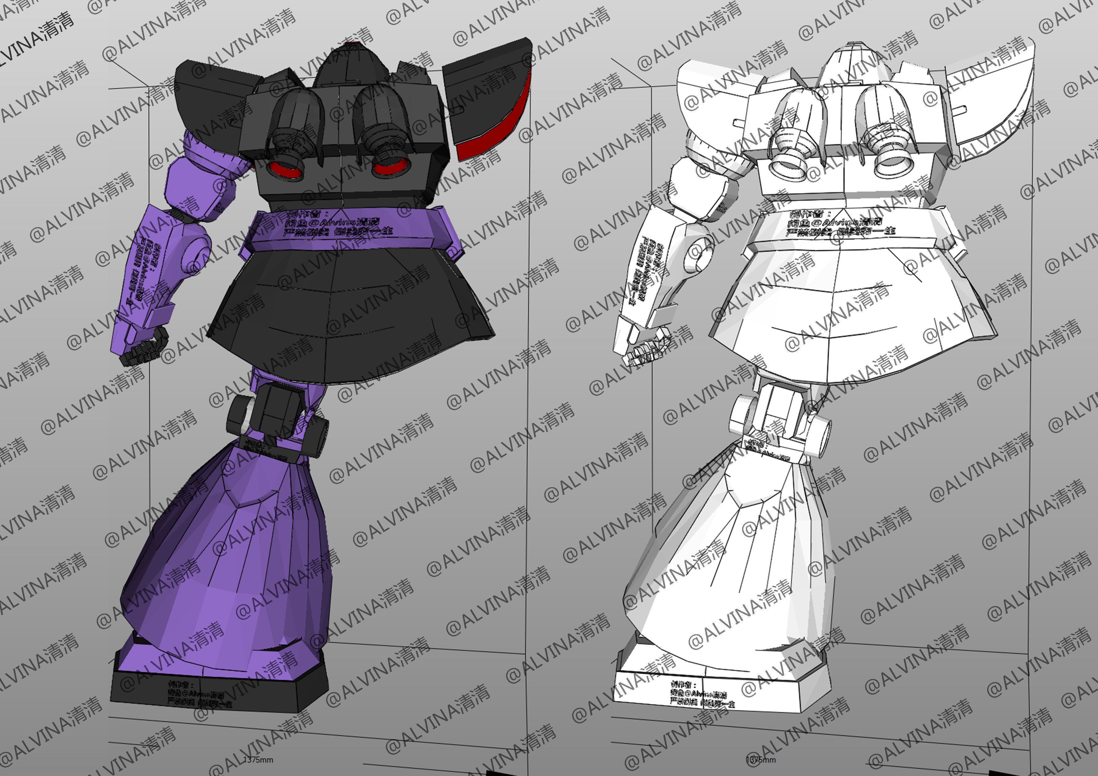 Gundam Dom Armor - DIY Cosplay Pepakura Foam Template Low-poly 3D model_6