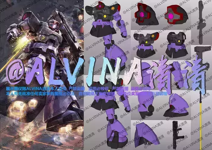 Gundam Dom Armor - DIY Cosplay Pepakura Foam Template Low-poly 3D model