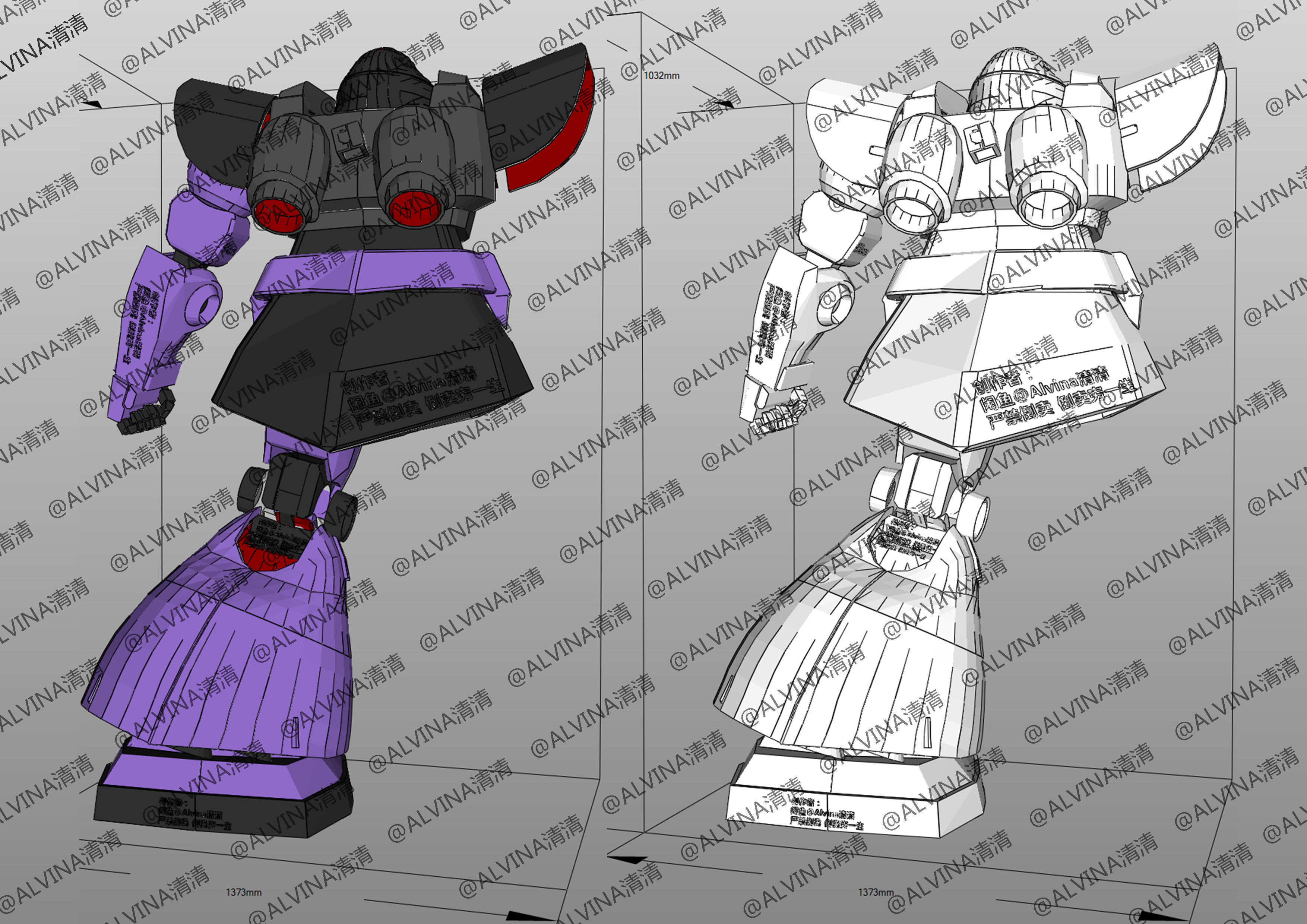 Gundam Dom Armor - DIY Cosplay Pepakura Foam Template Low-poly 3D model_3