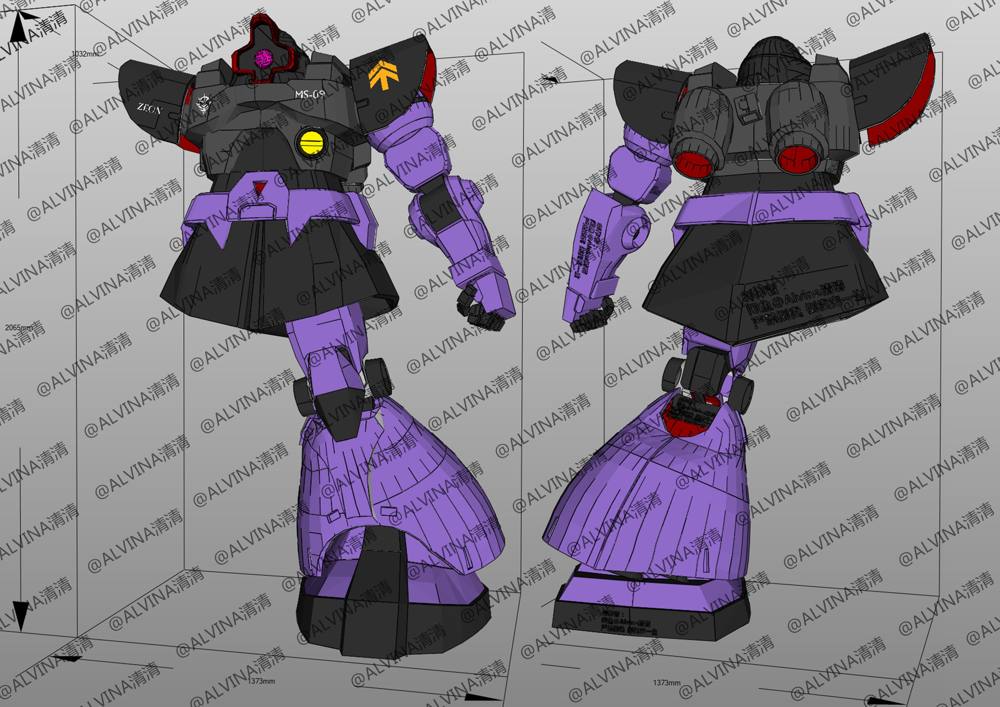 Gundam Dom Armor - DIY Cosplay Pepakura Foam Template Low-poly 3D model_1