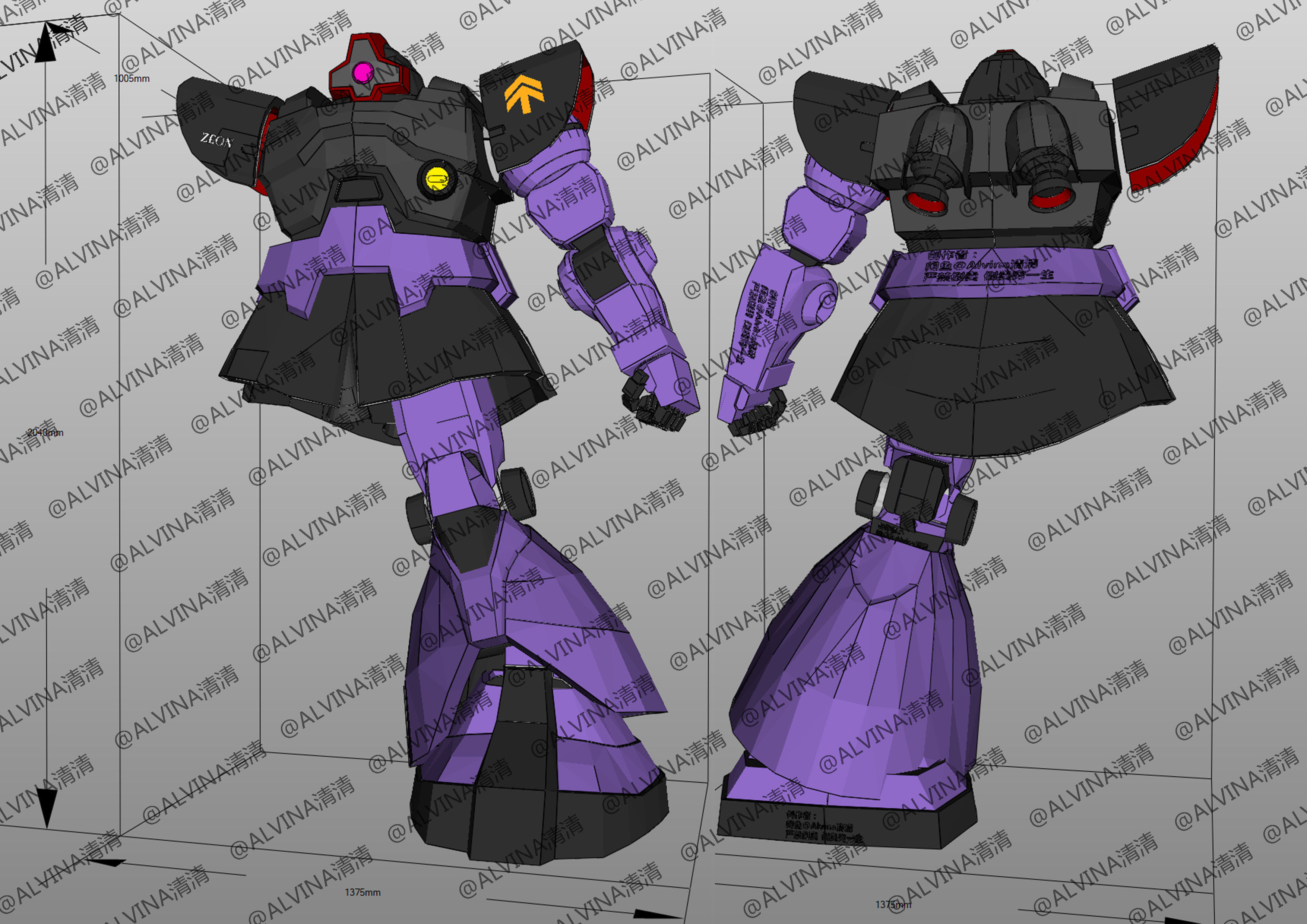 Gundam Dom Armor - DIY Cosplay Pepakura Foam Template Low-poly 3D model_4