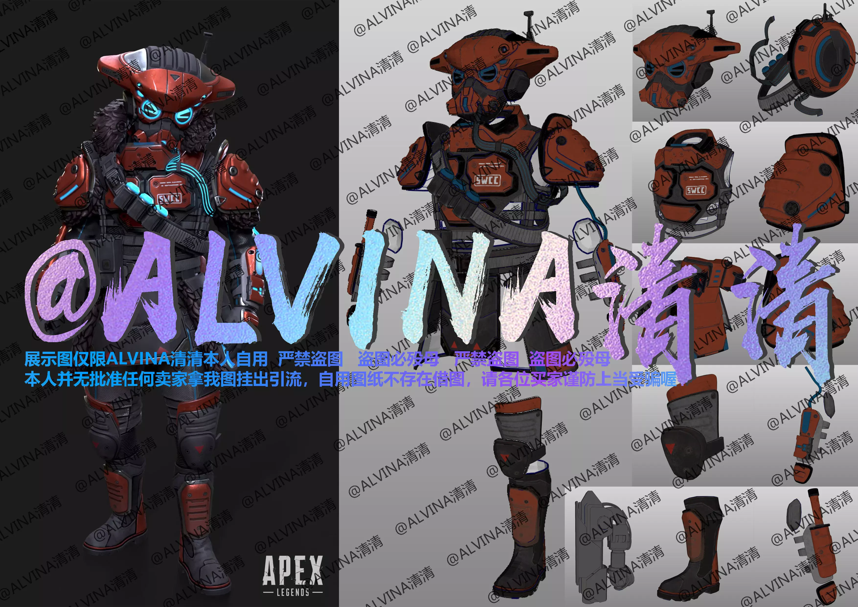 APEX Bloodhound level3proxytest Armor - DIY Cosplay Pepakura Low-poly 3D model_0