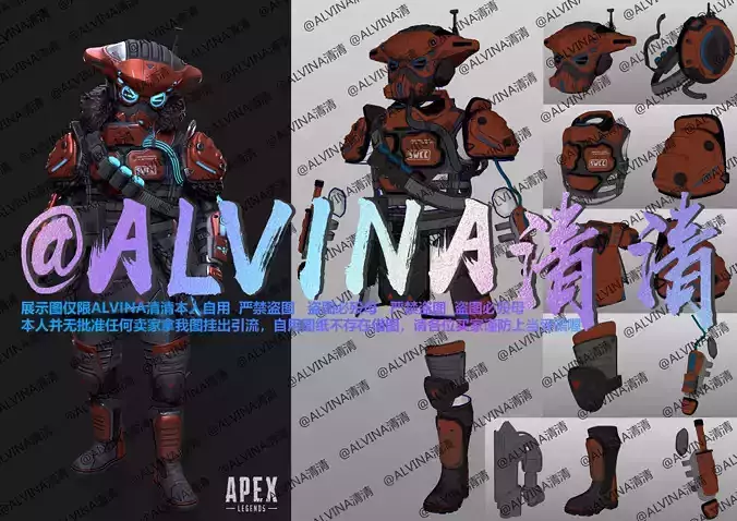 APEX Bloodhound level3proxytest Armor - DIY Cosplay Pepakura Low-poly 3D model