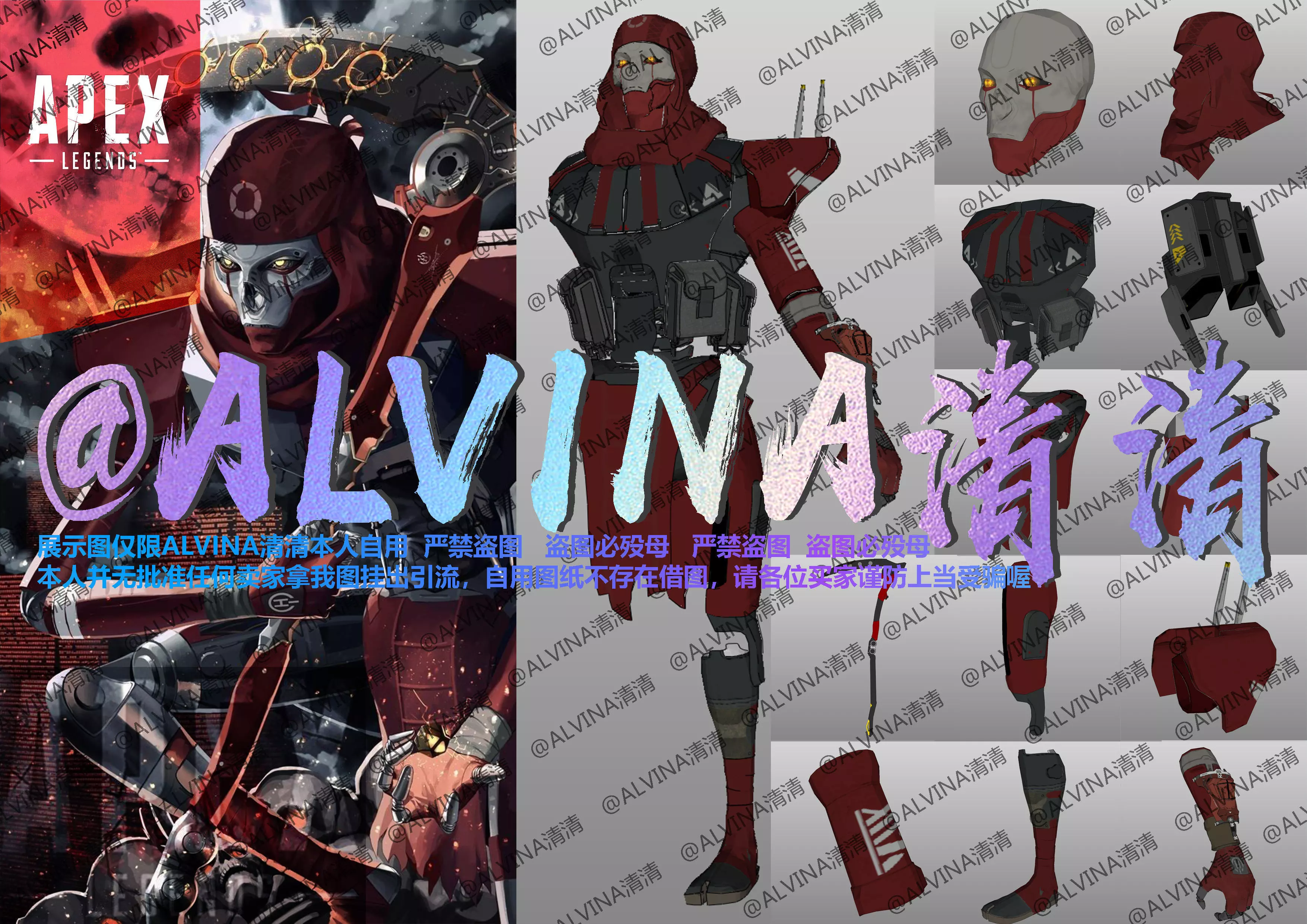 APEX Legends Revenant Primary Armor - DIY Cosplay Pepakura Foam Low-poly 3D model_0