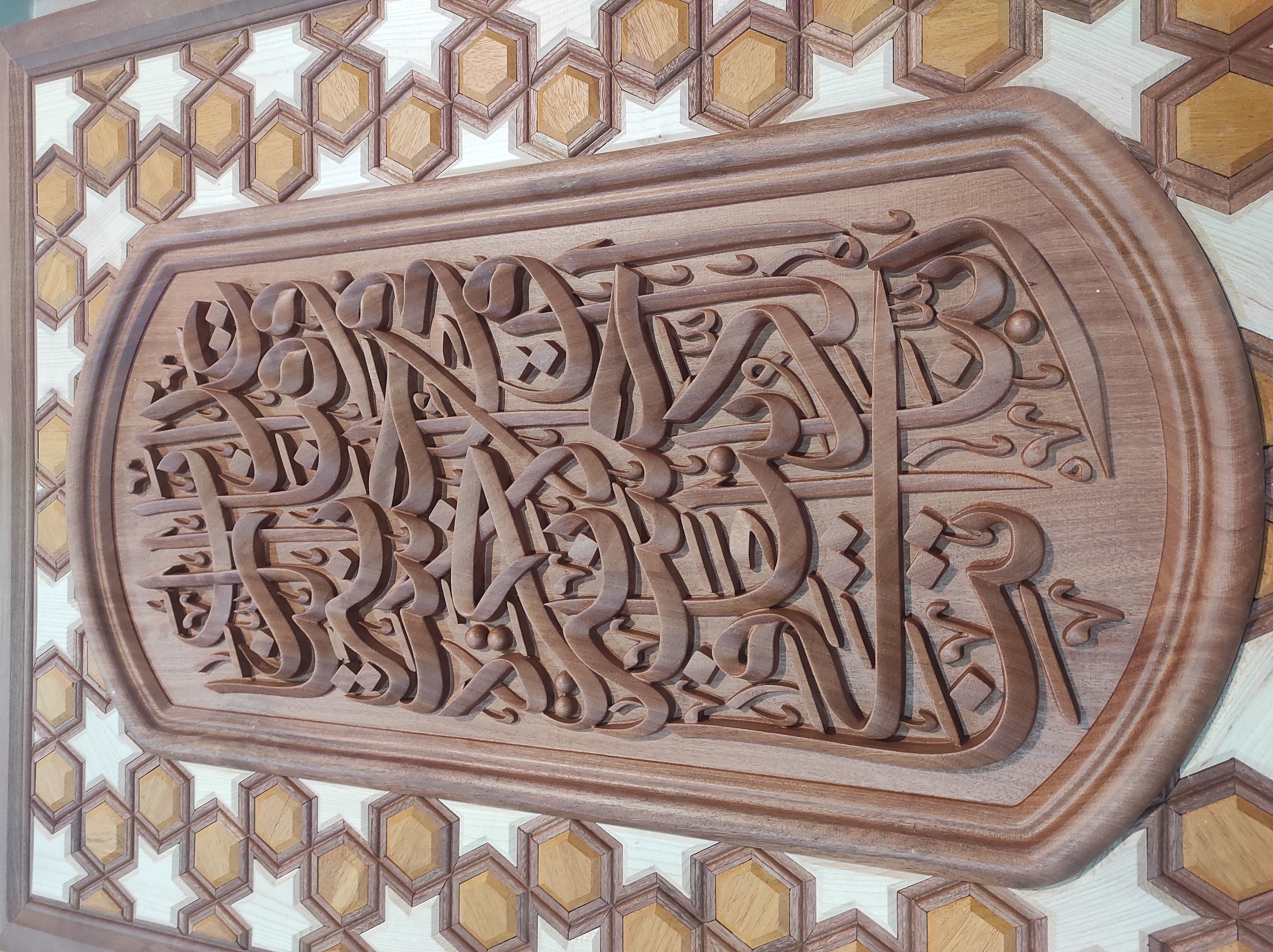 Arabic calligraphy Surah Al-Baqara Verse 201  3D print model_2