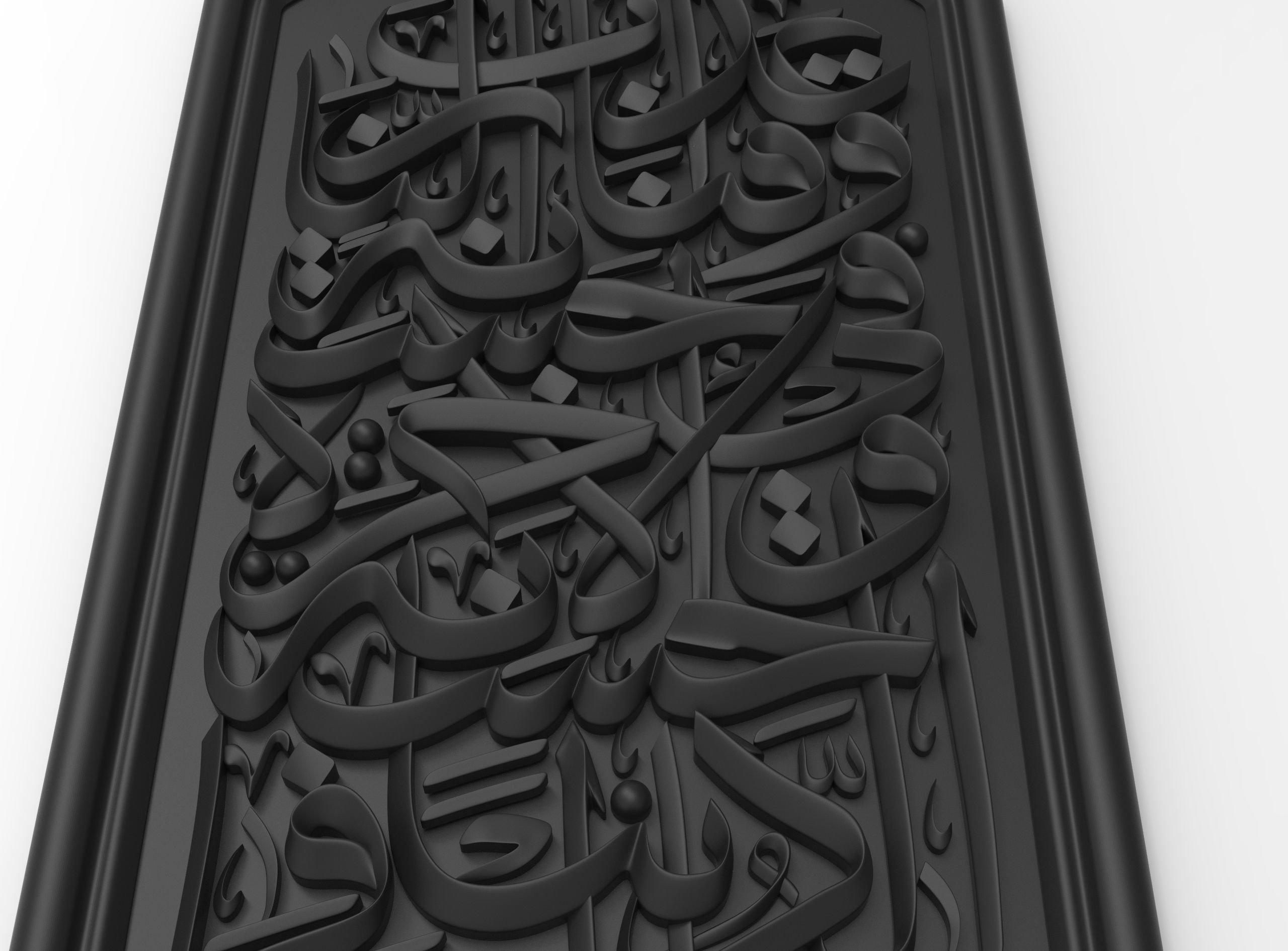 Arabic calligraphy Surah Al-Baqara Verse 201  3D print model_4