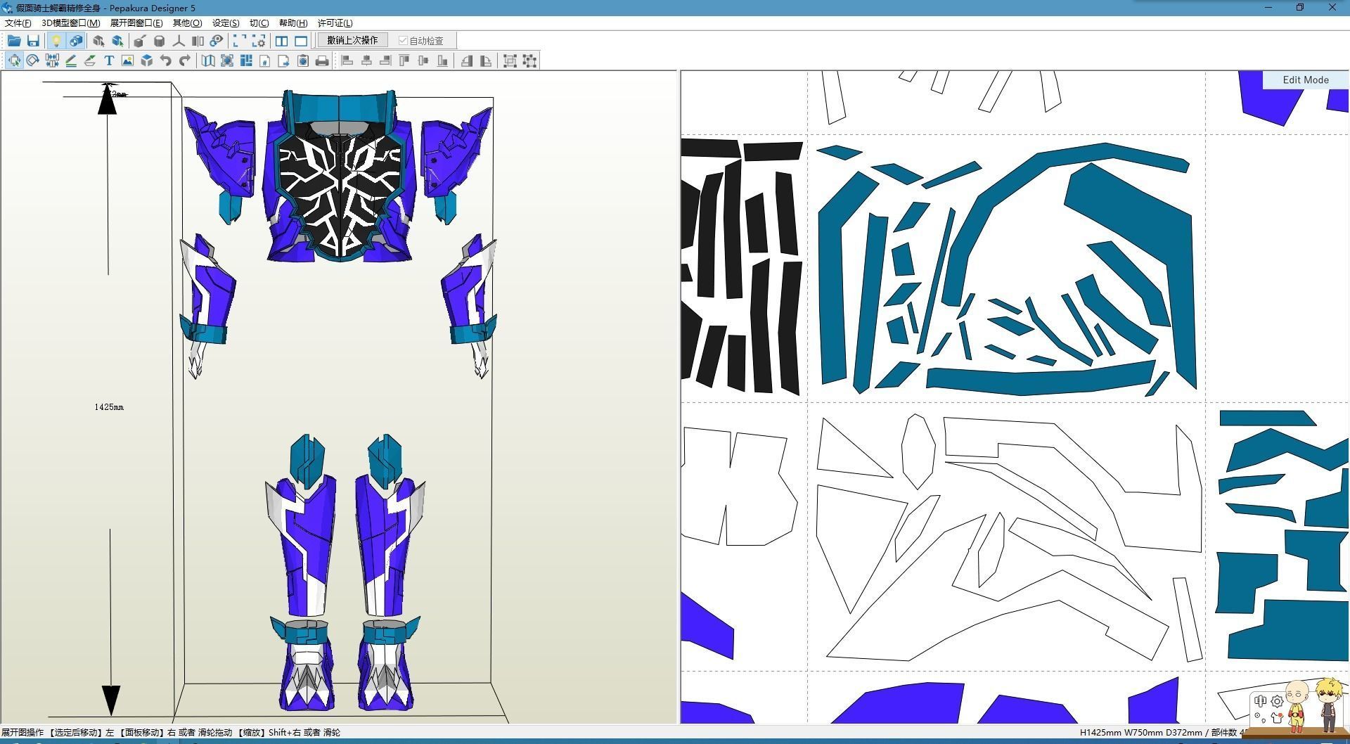 Kamen Rider Rogue Cosplay Pepakura Foam Template Low-poly 3D model_1