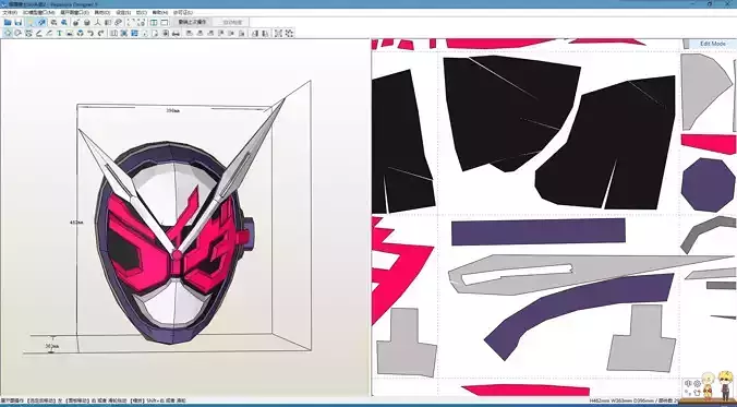 Kamen Rider zio Cosplay Pepakura Foam Template