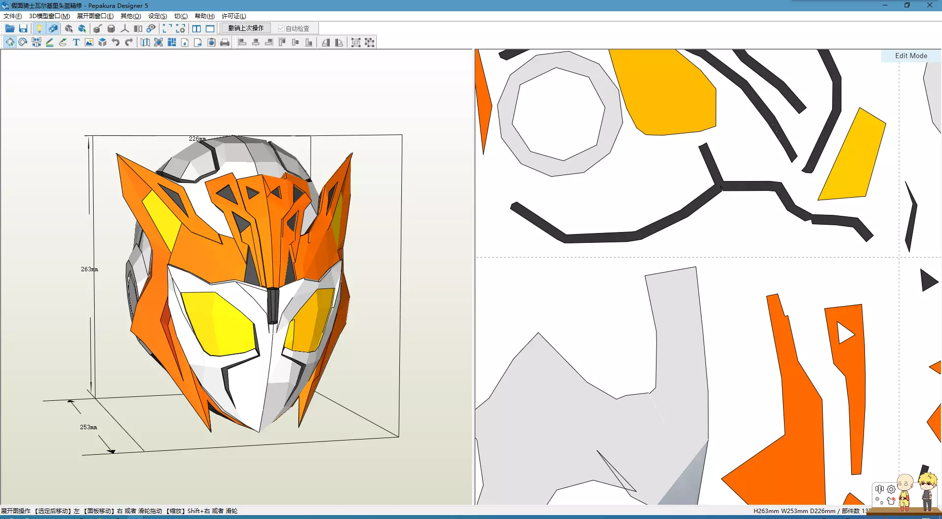 Kamen Rider Valkyrie Cosplay Pepakura Foam Template Low-poly 3D model_0